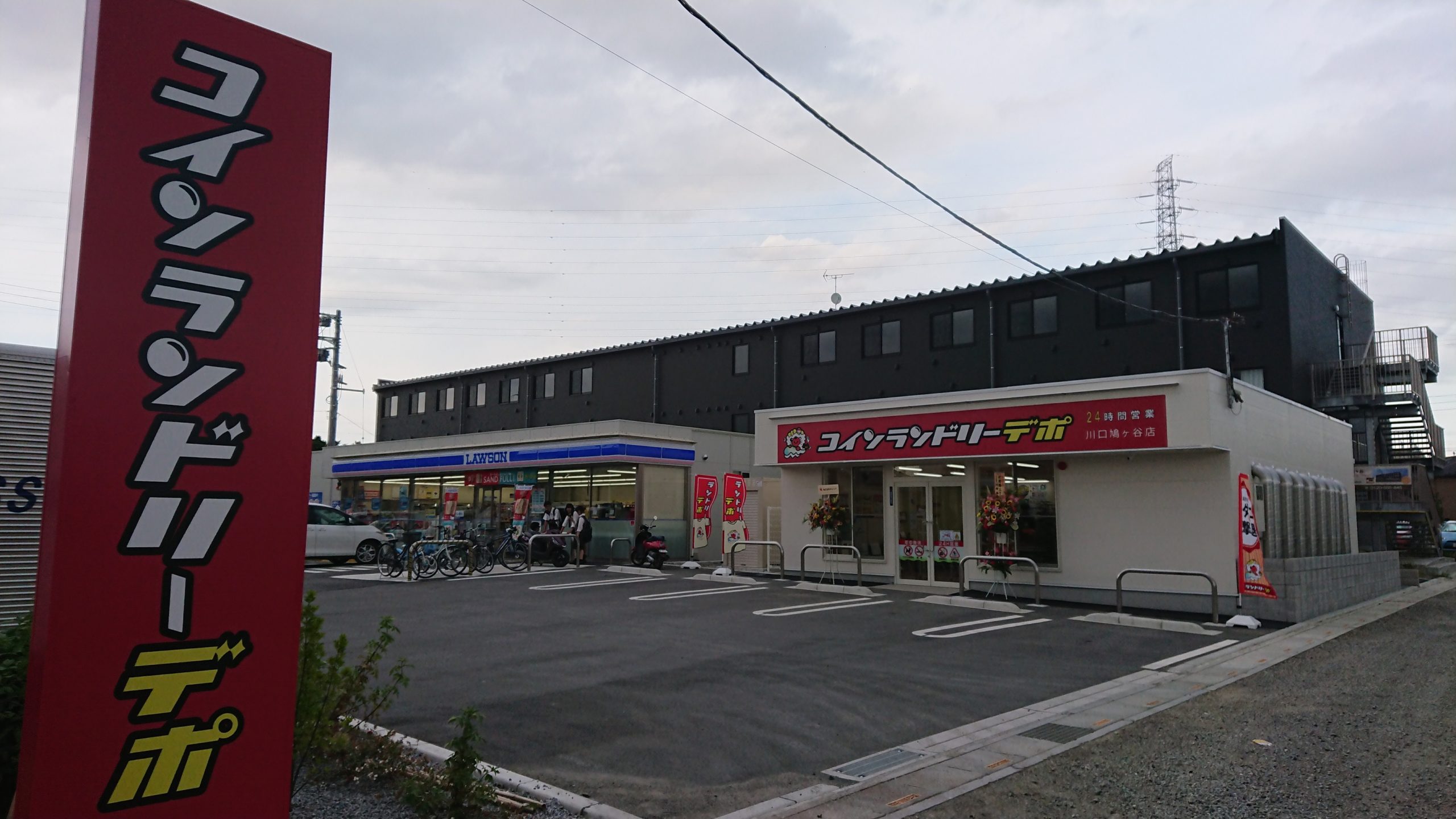 店舗画像01
