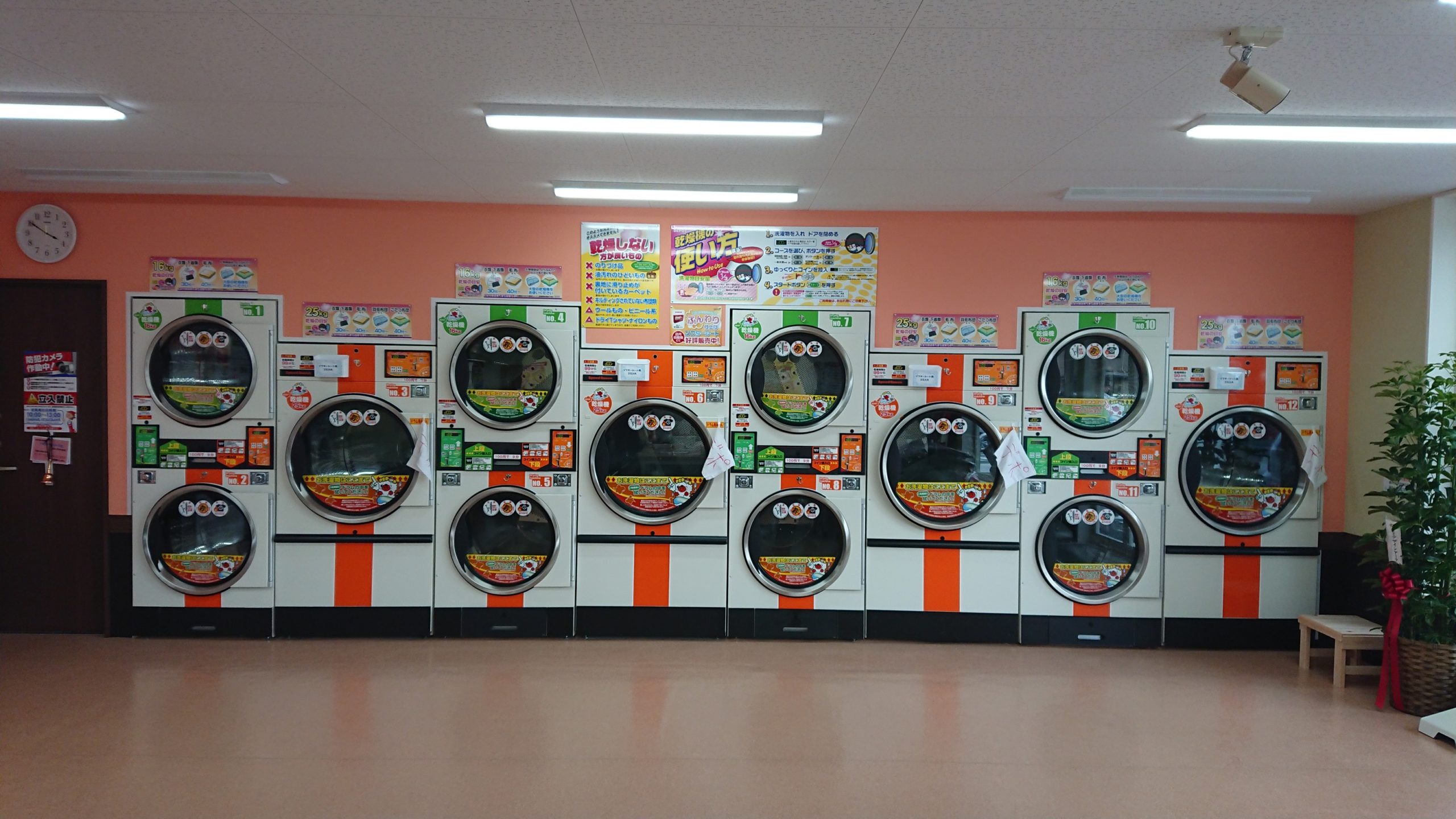 店舗画像04