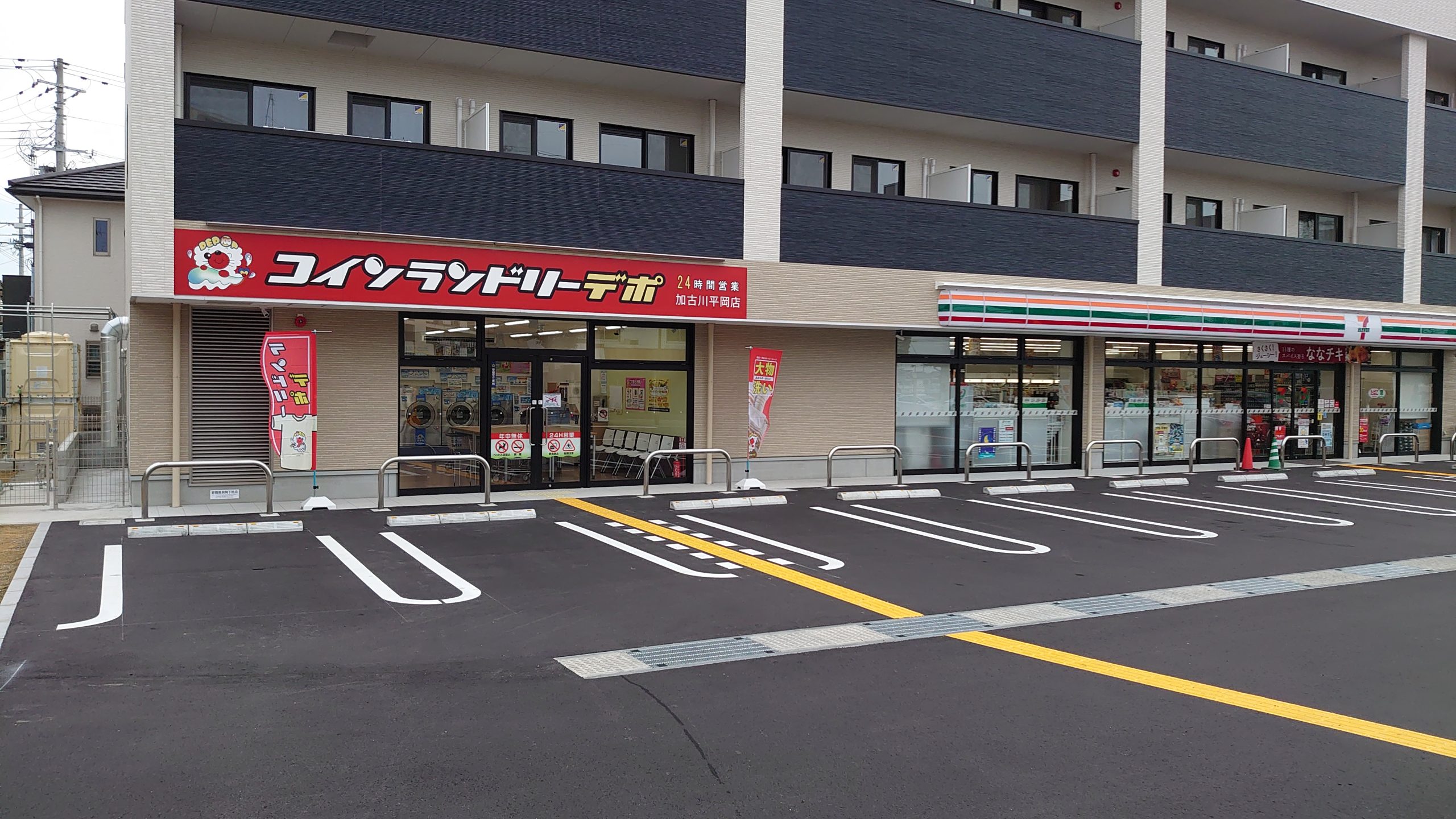 店舗画像01
