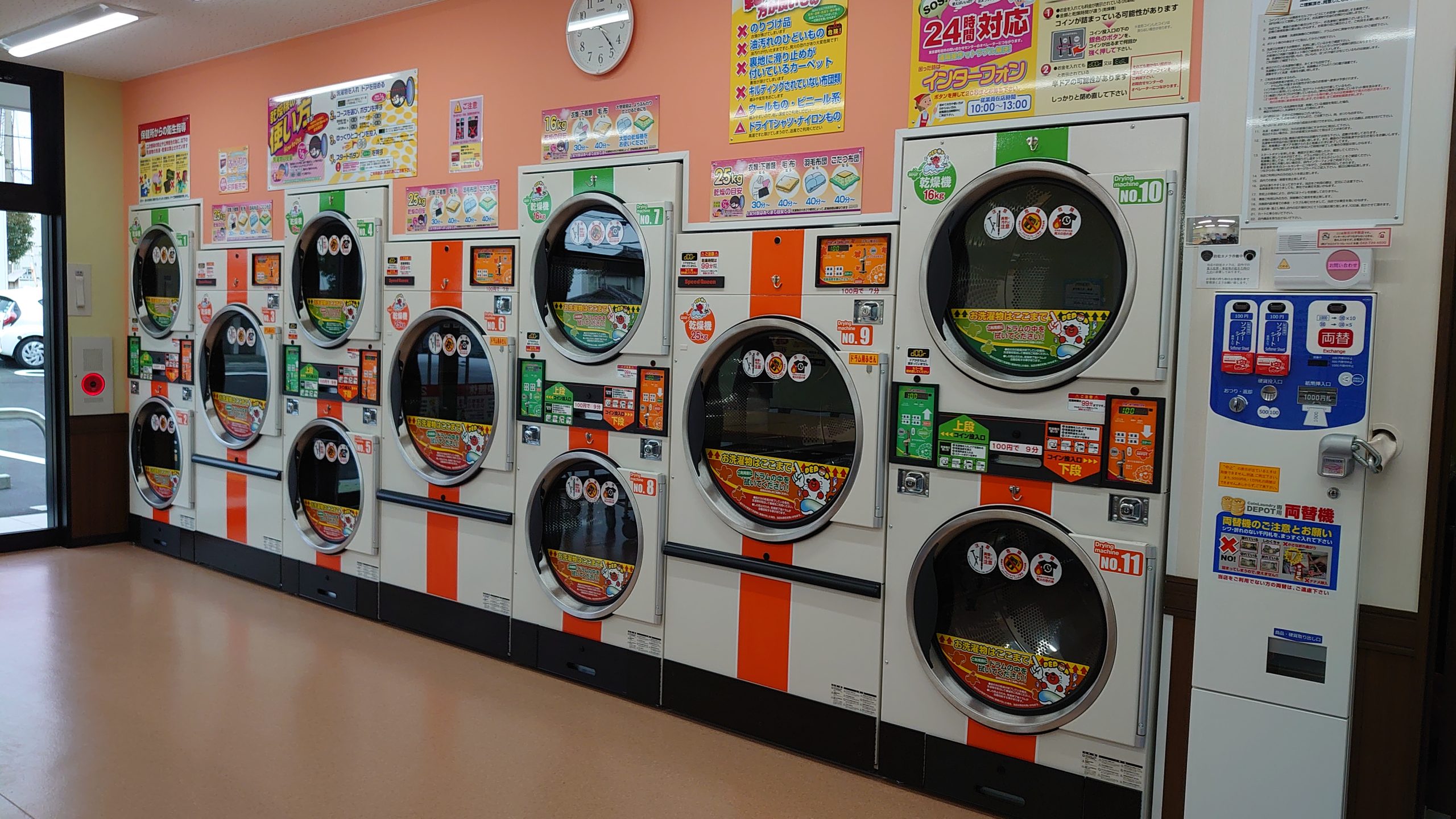店舗画像04