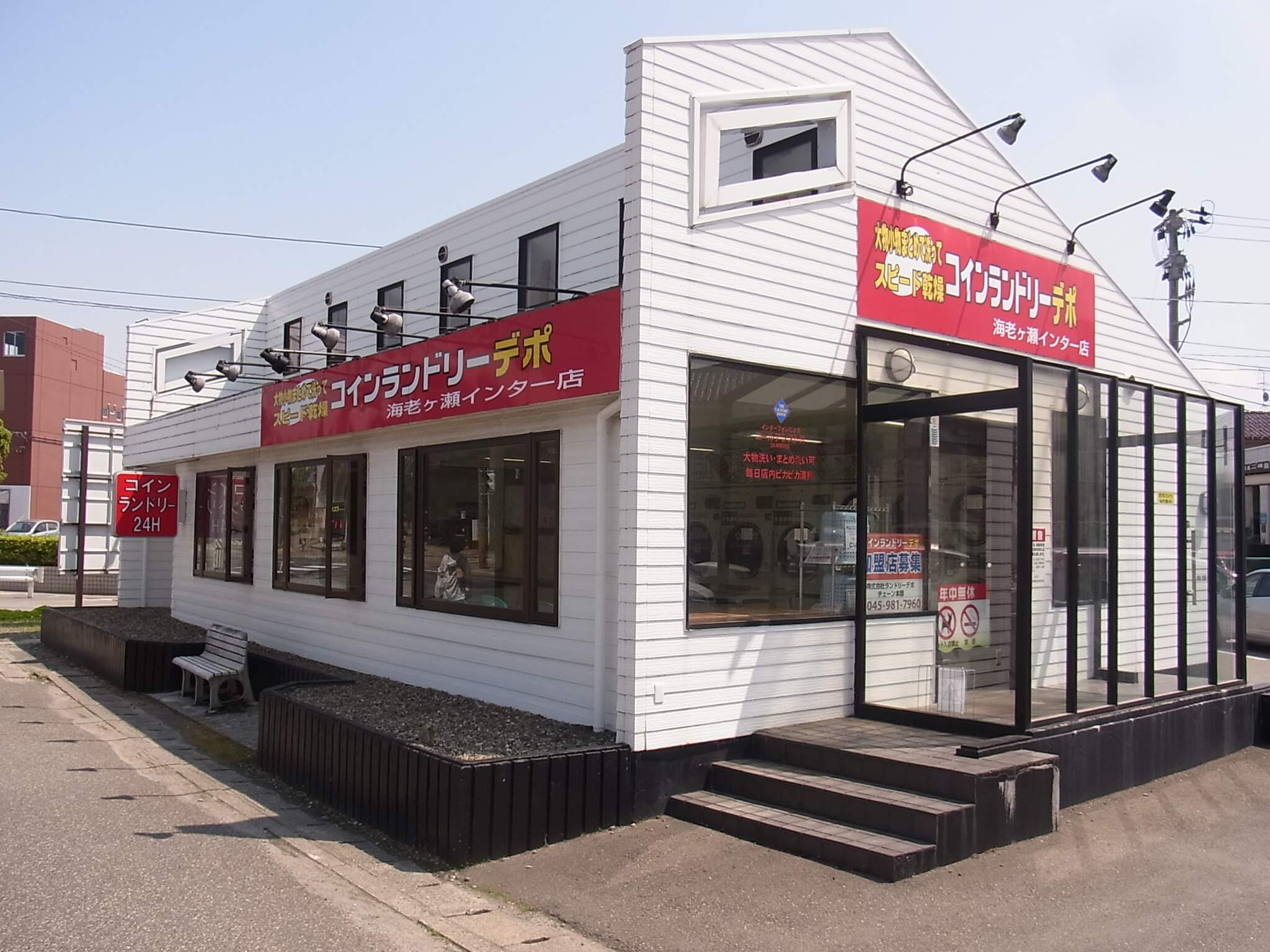 店舗画像01