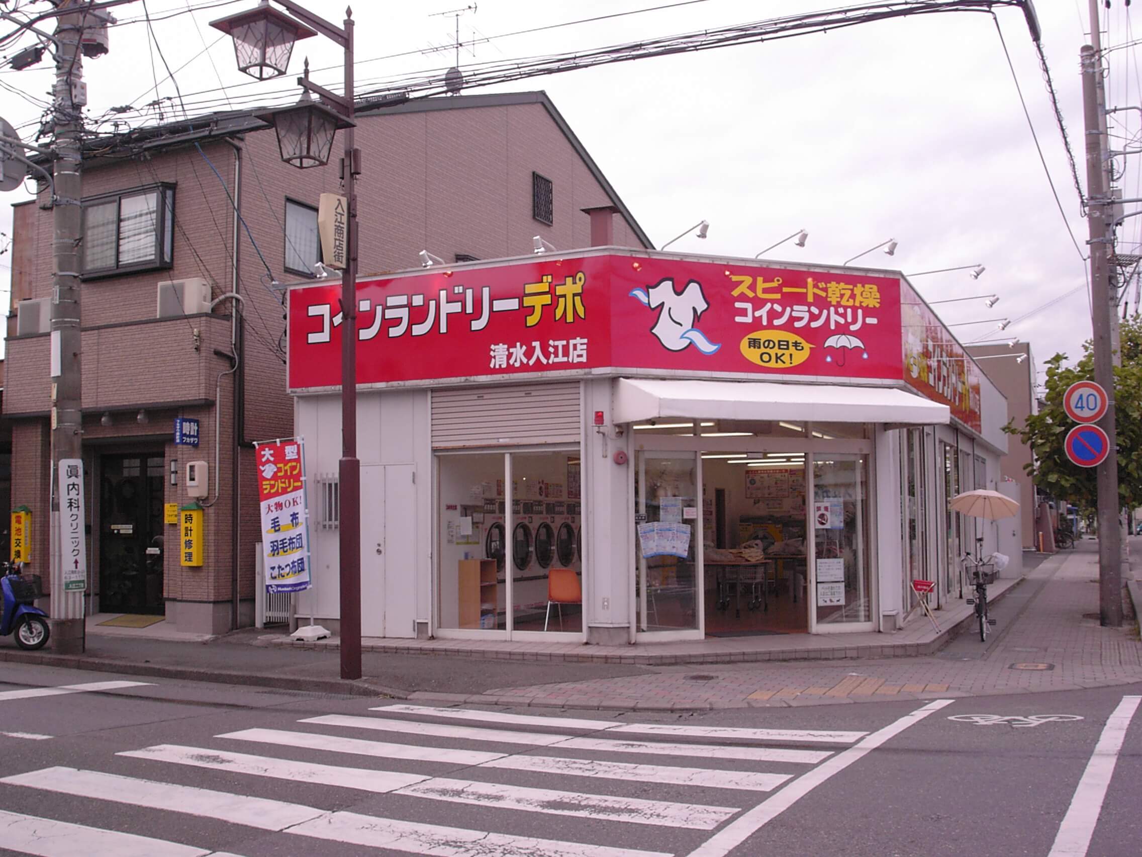 店舗画像01
