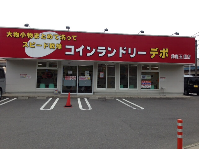 店舗画像01