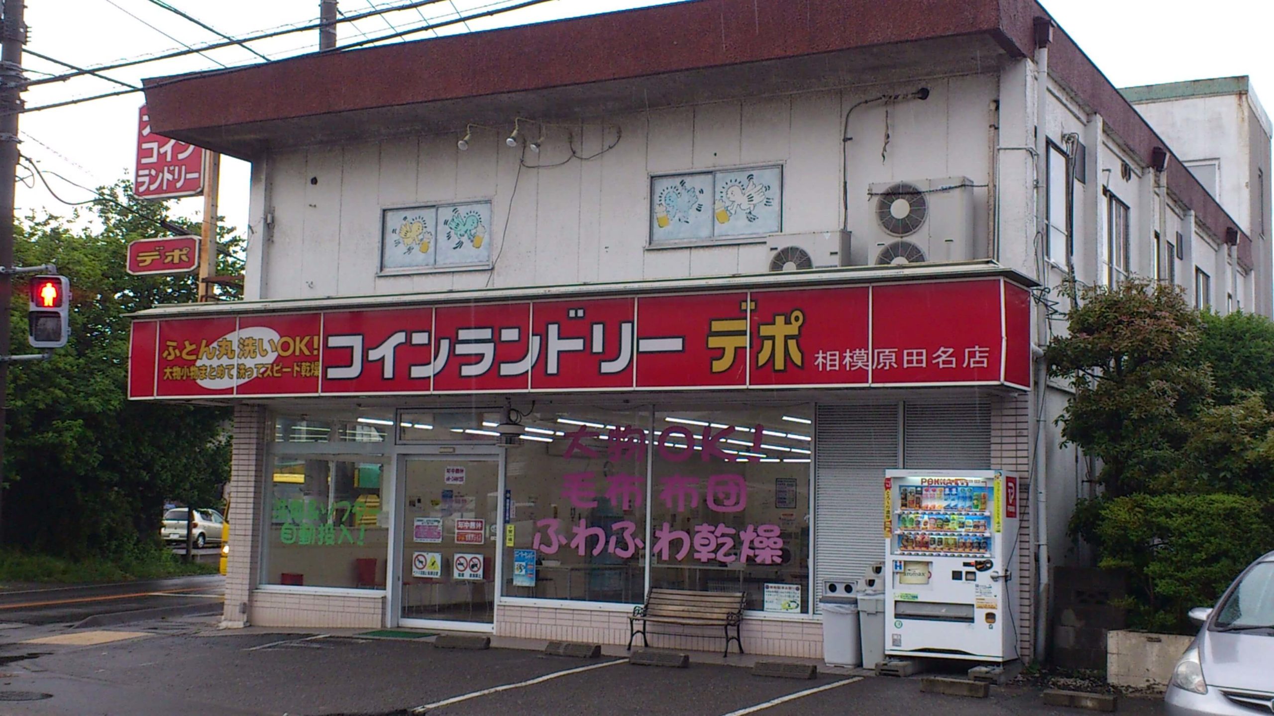 店舗画像01