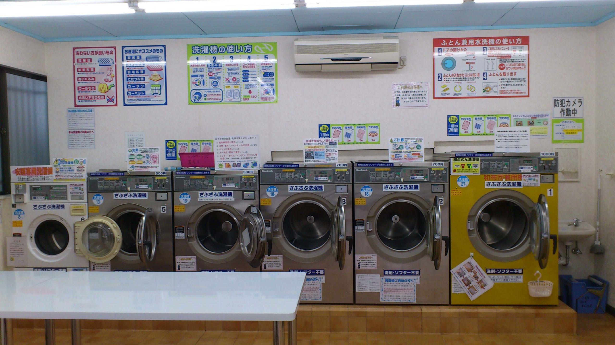 店舗画像03
