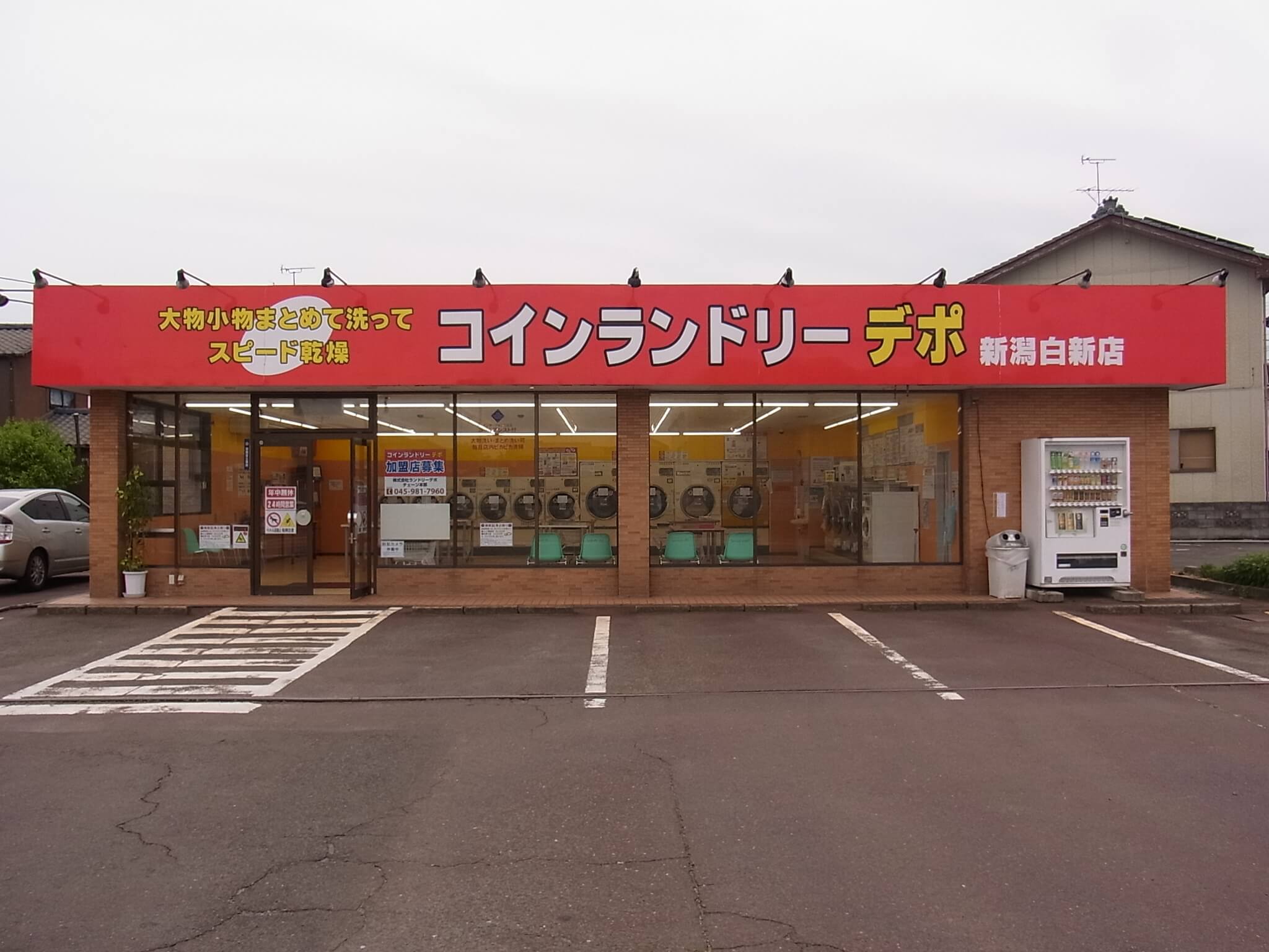 店舗画像01