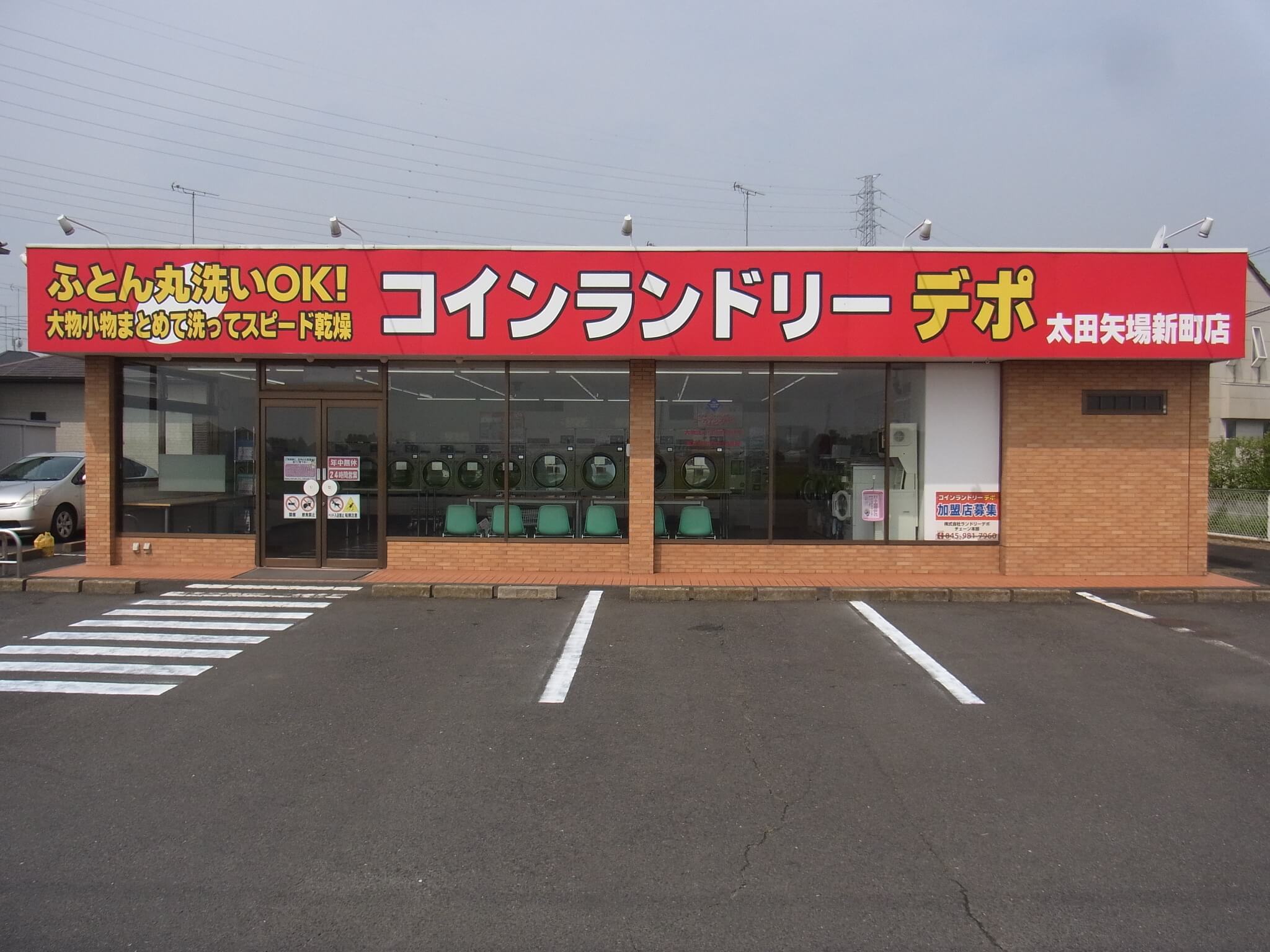 店舗画像01