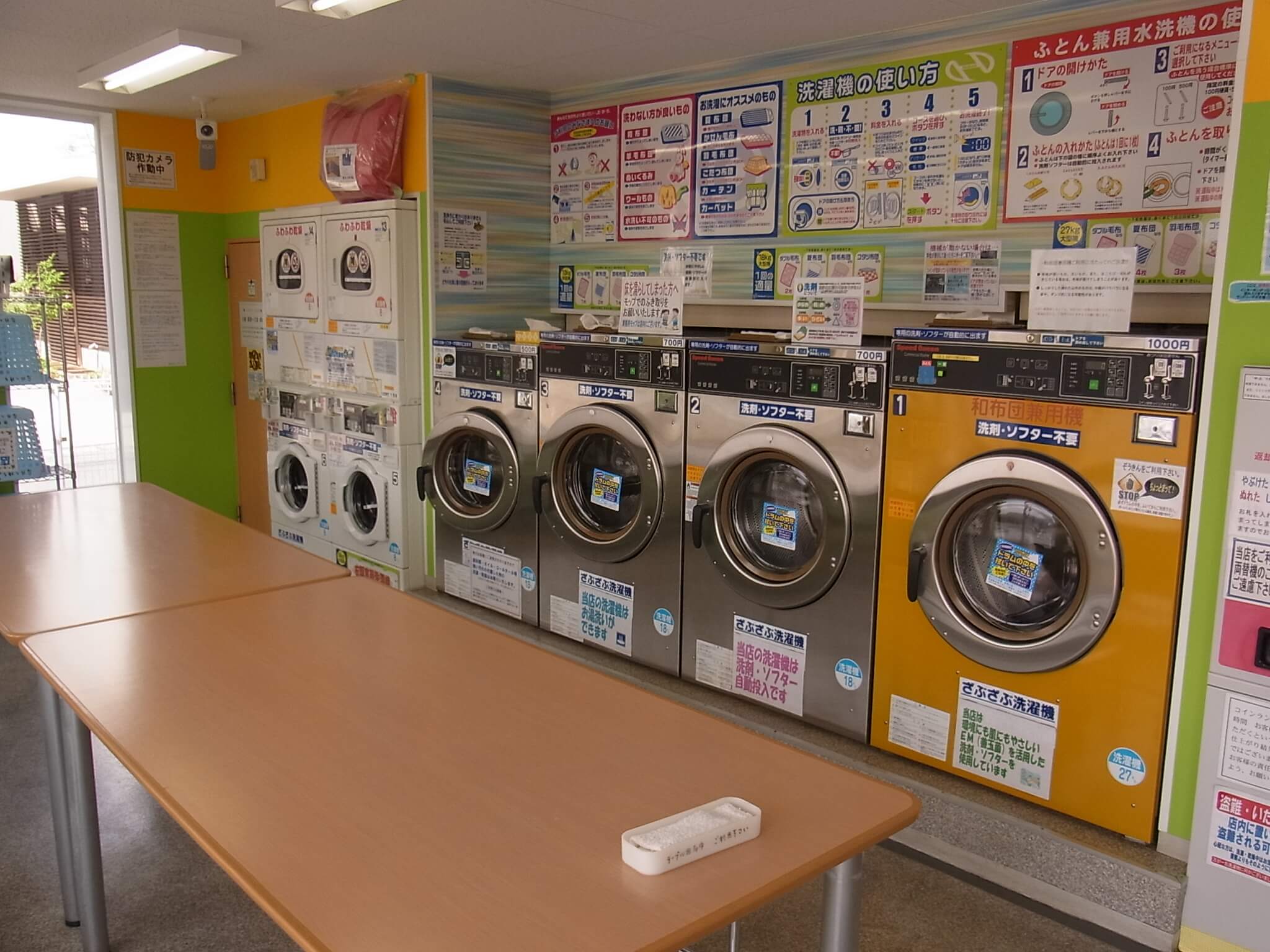 店舗画像03
