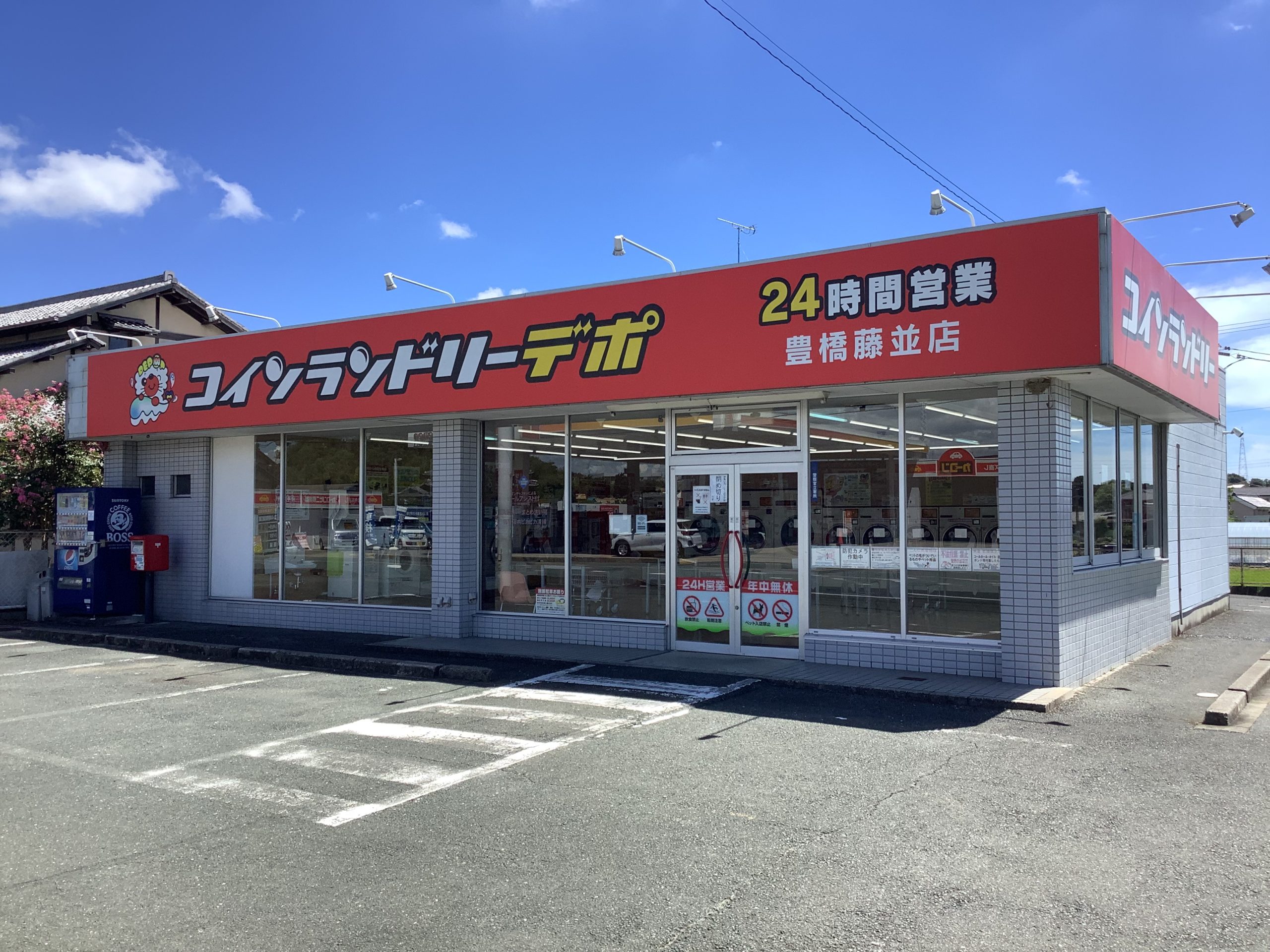 店舗画像01