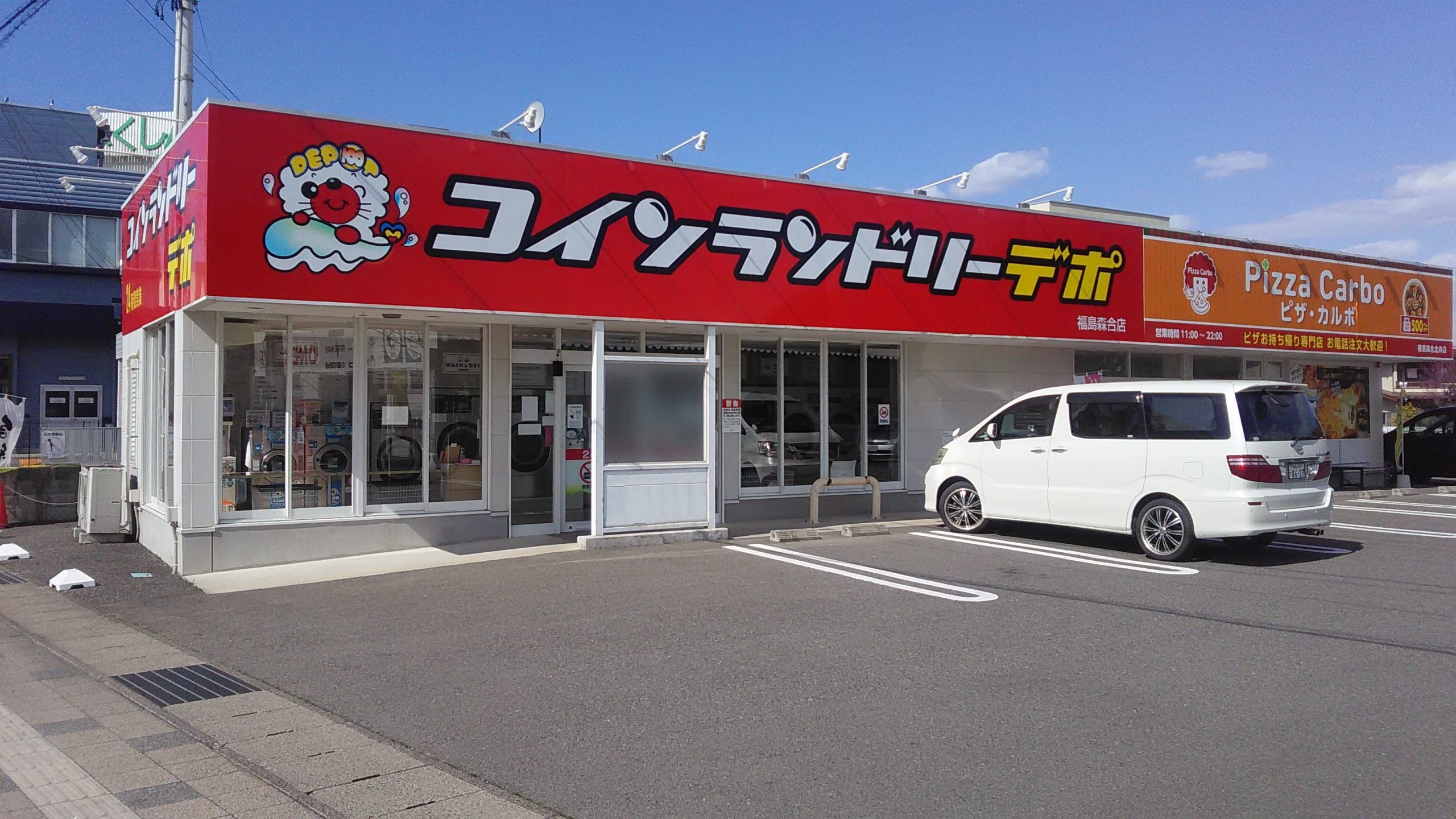 店舗画像01