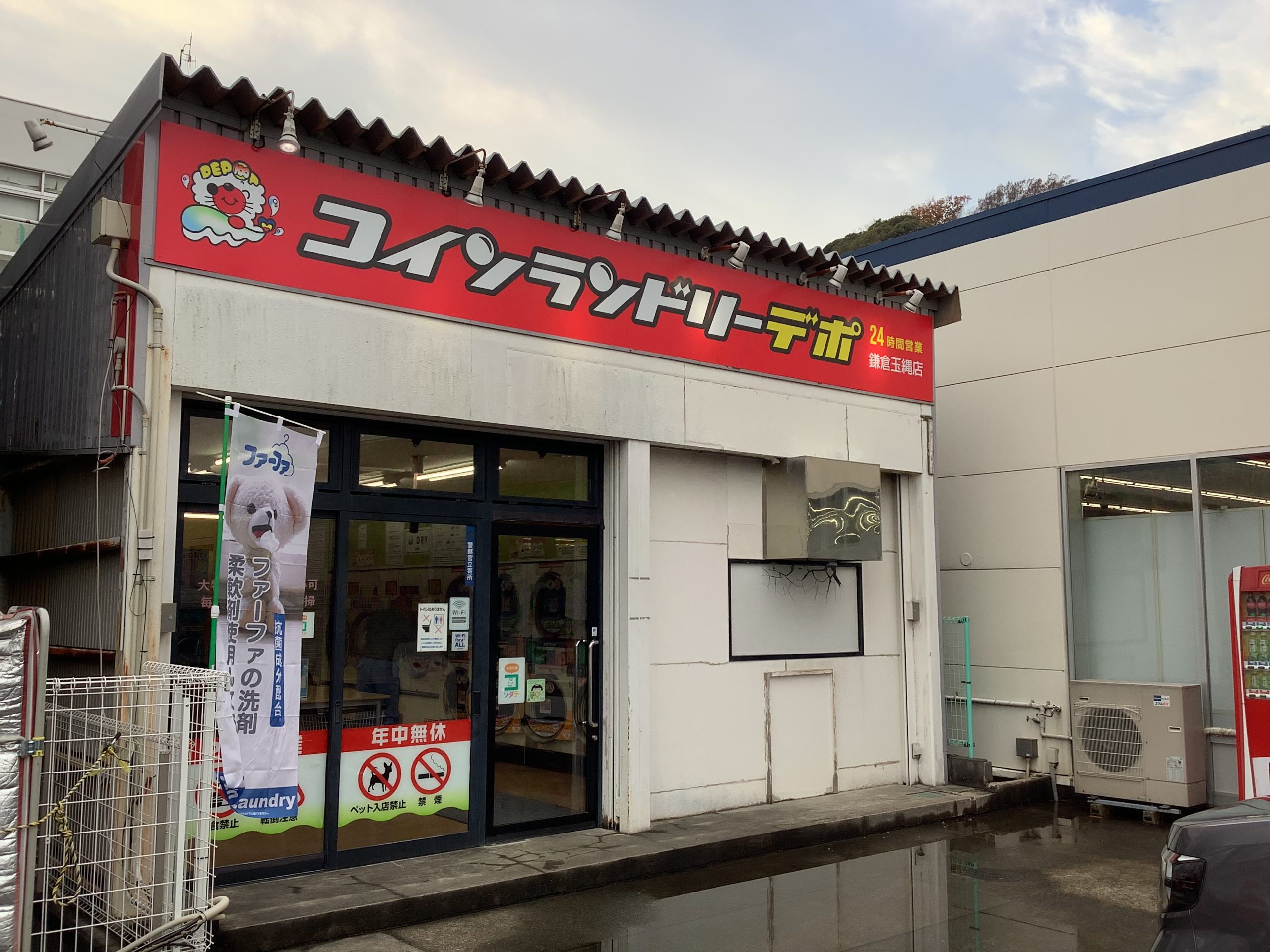 店舗画像01