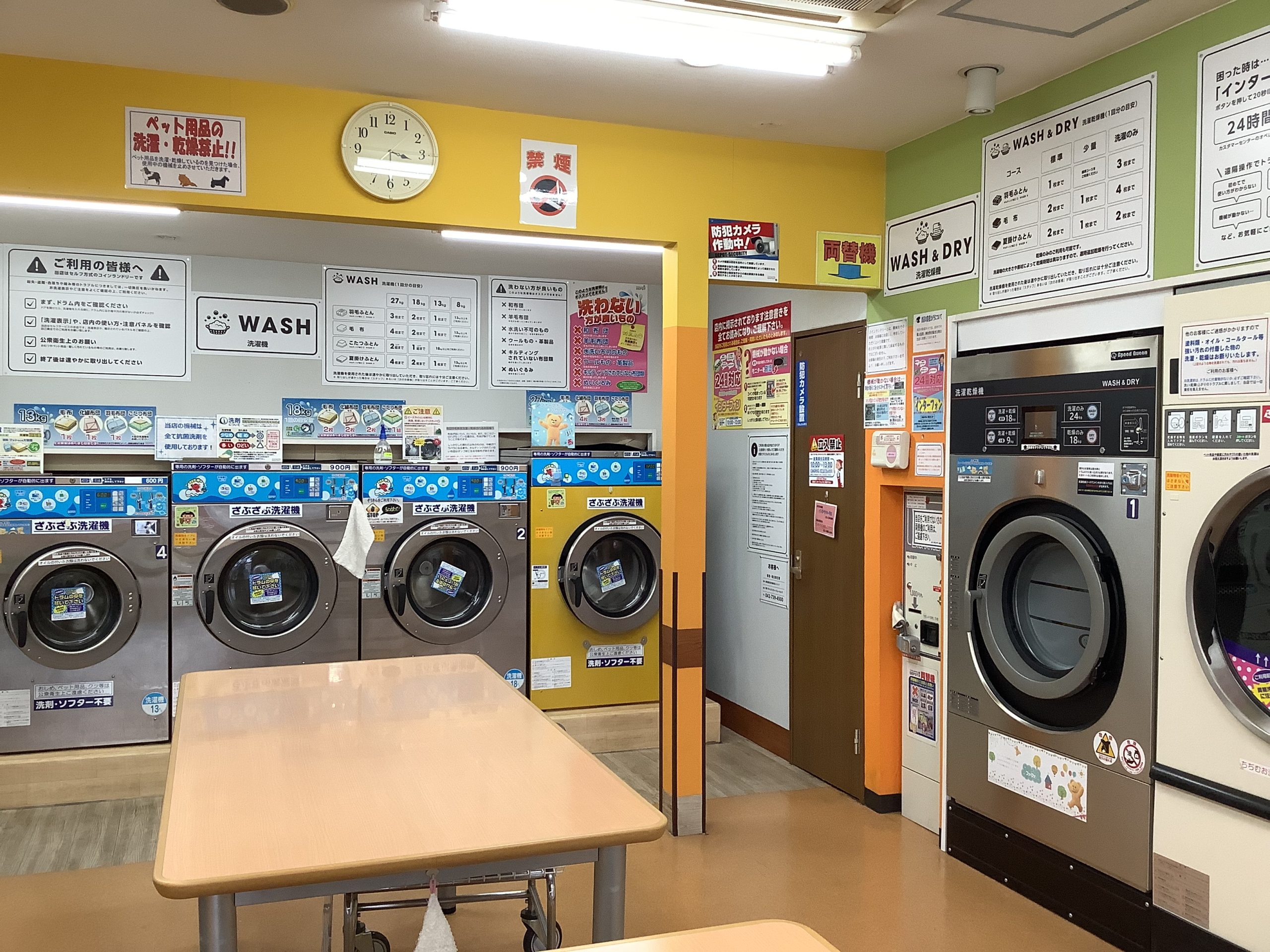 店舗画像03