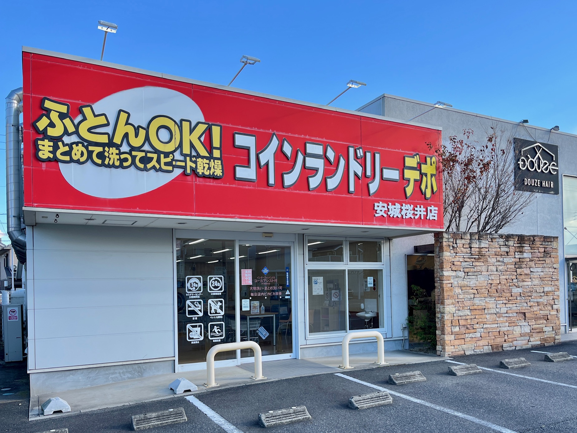 店舗画像01
