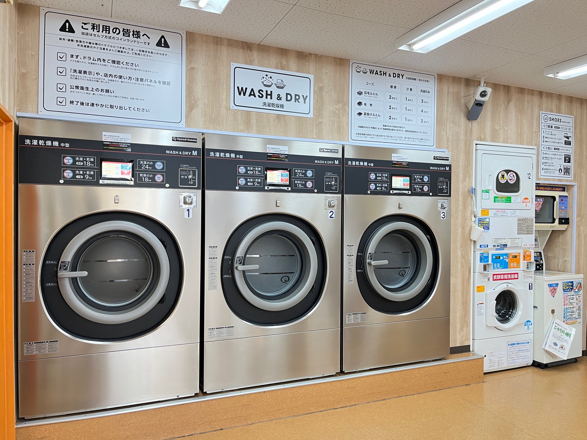 店舗画像03