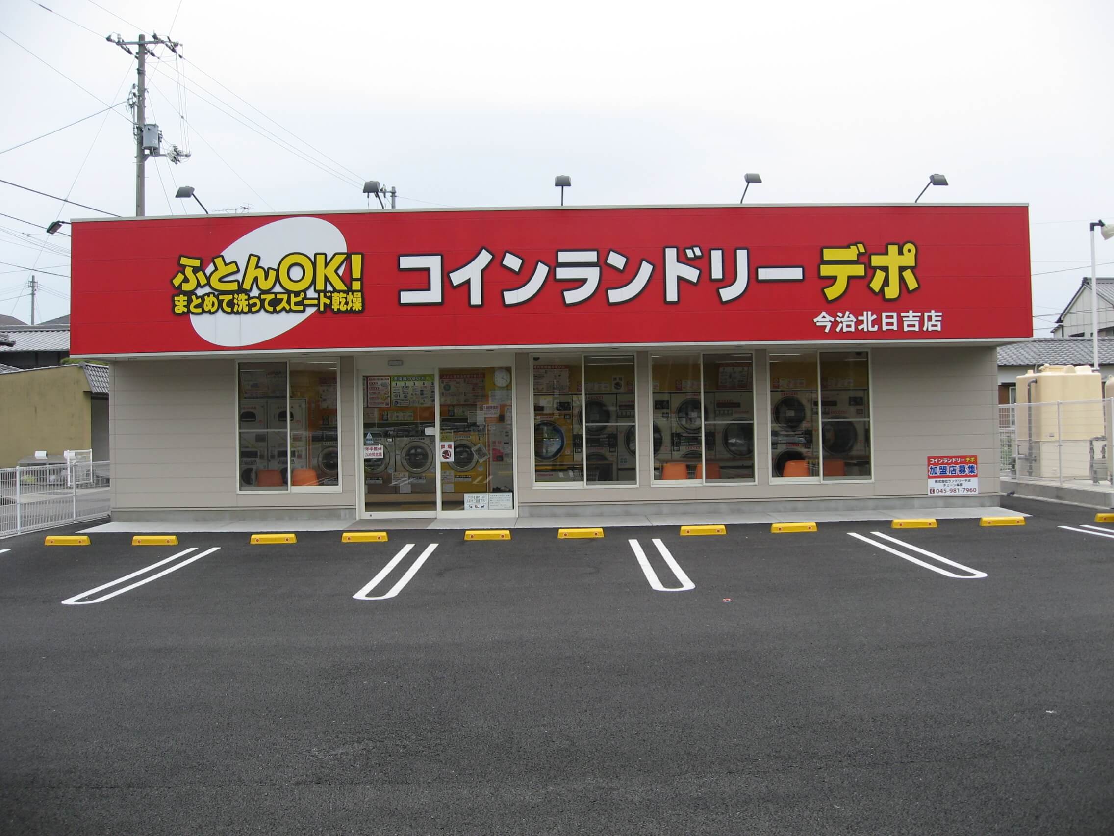 店舗画像01