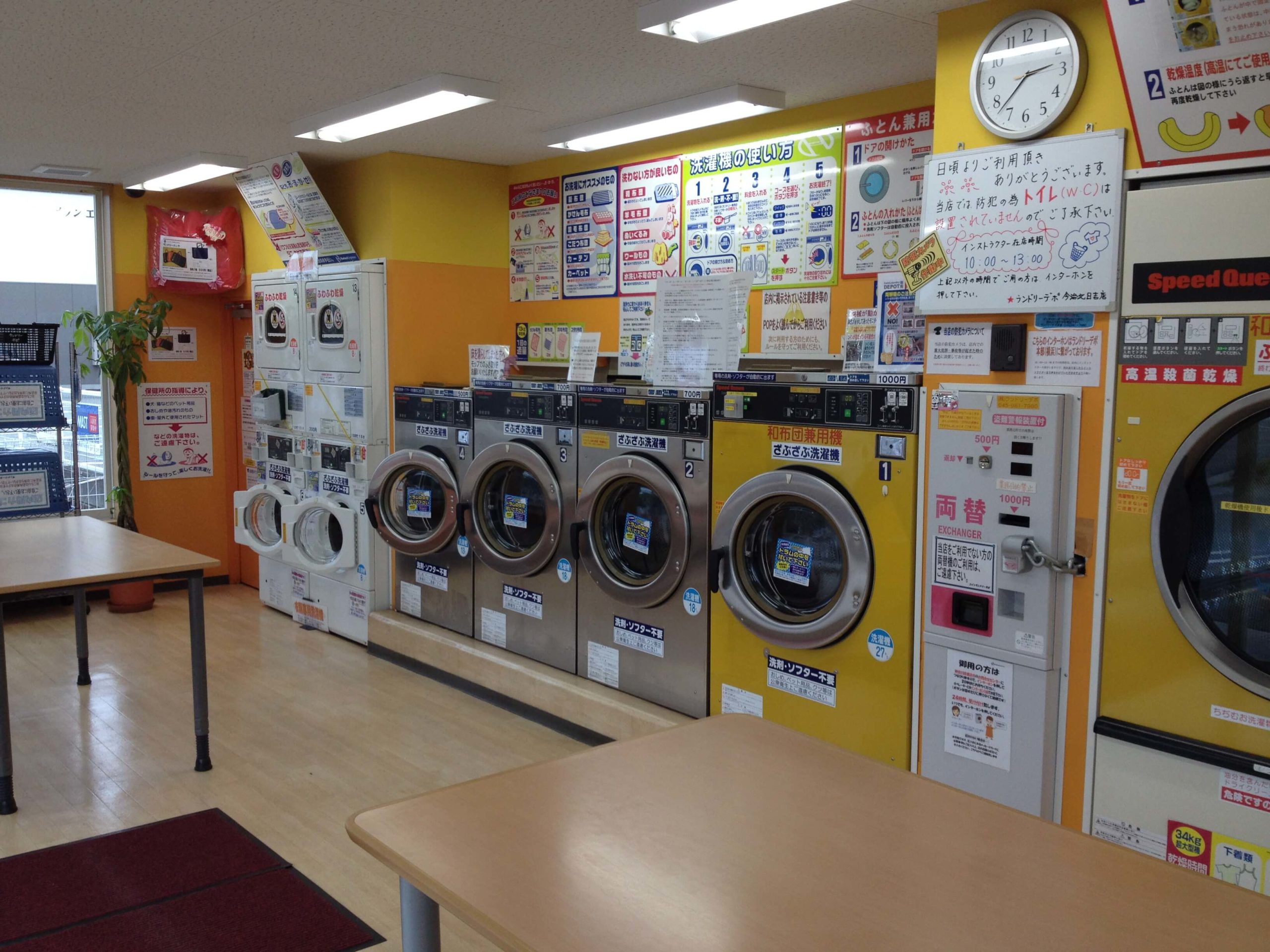 店舗画像03
