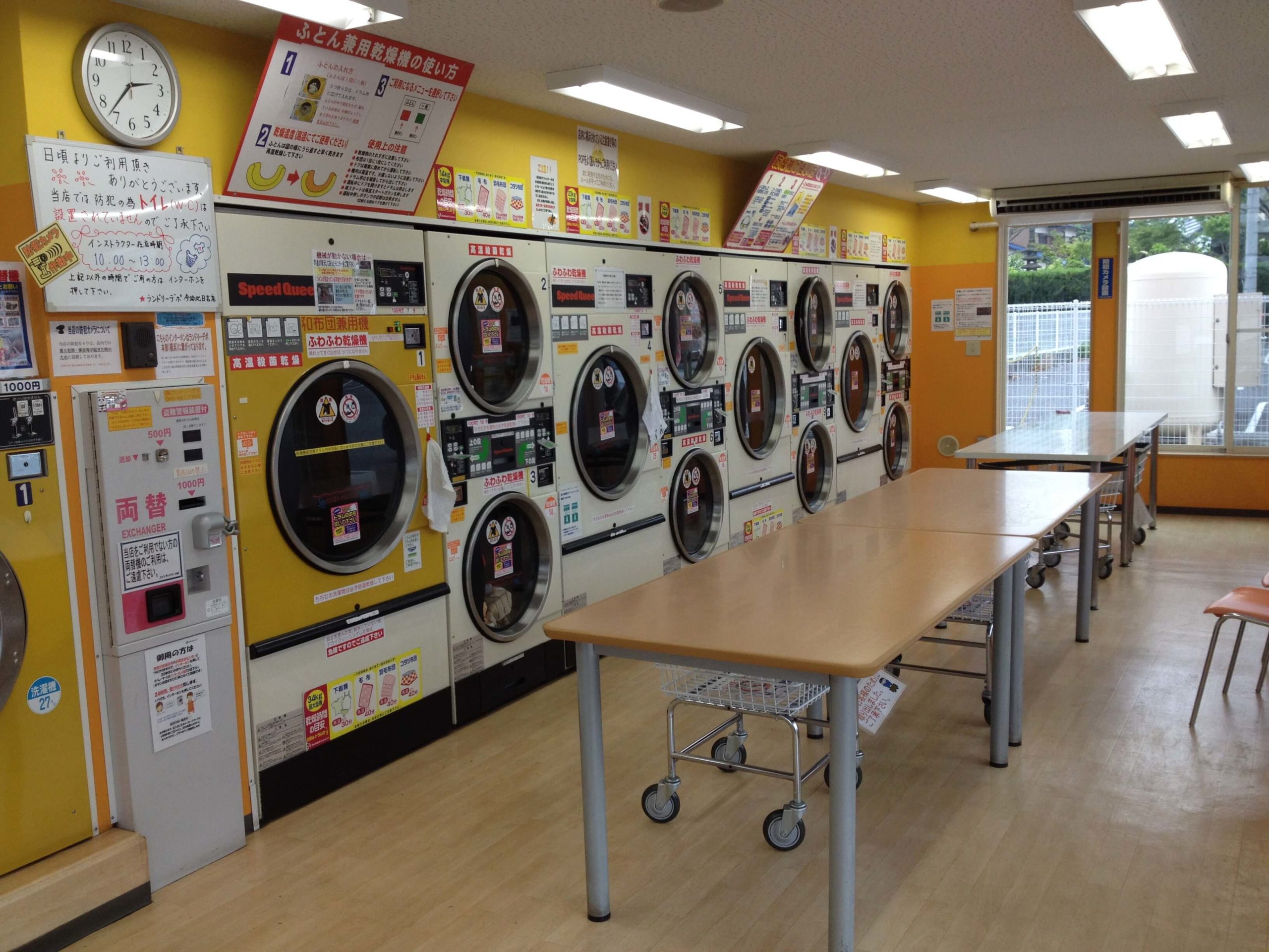 店舗画像04
