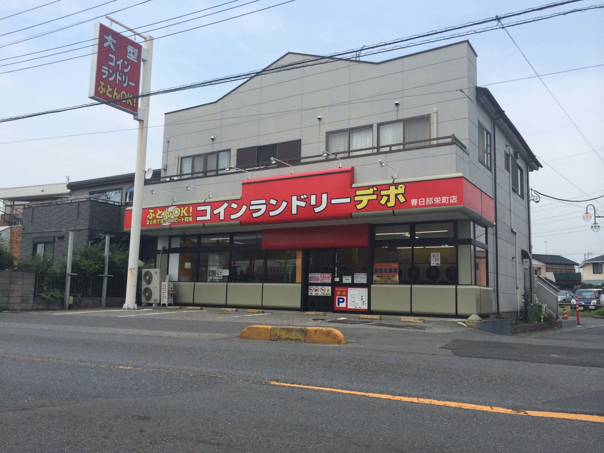 店舗画像01