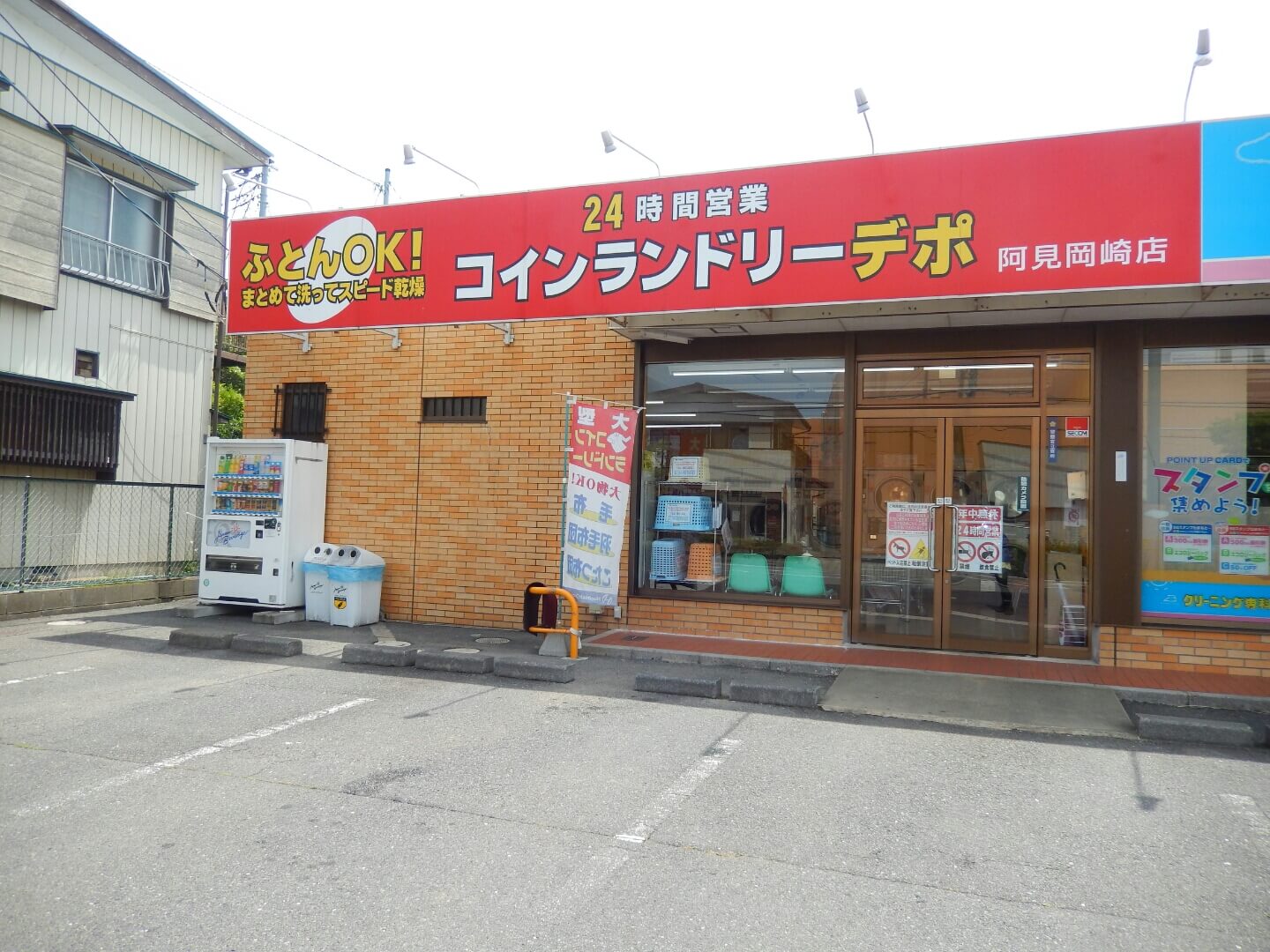 店舗画像01