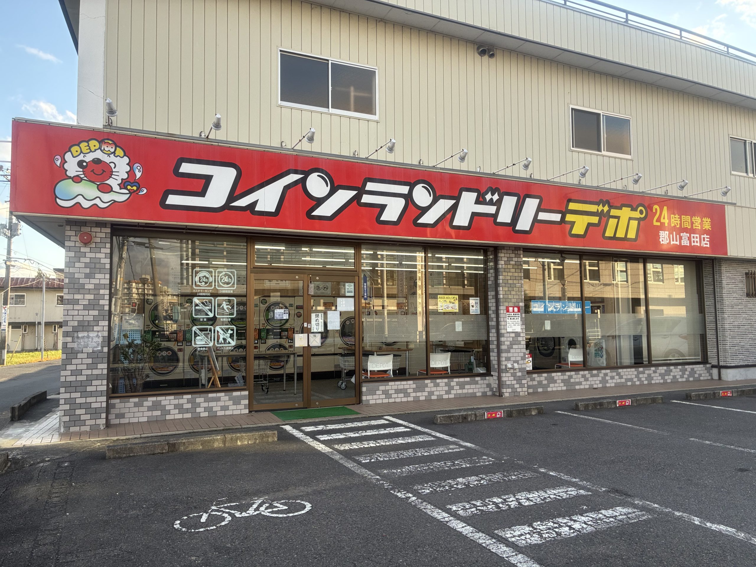 店舗画像01