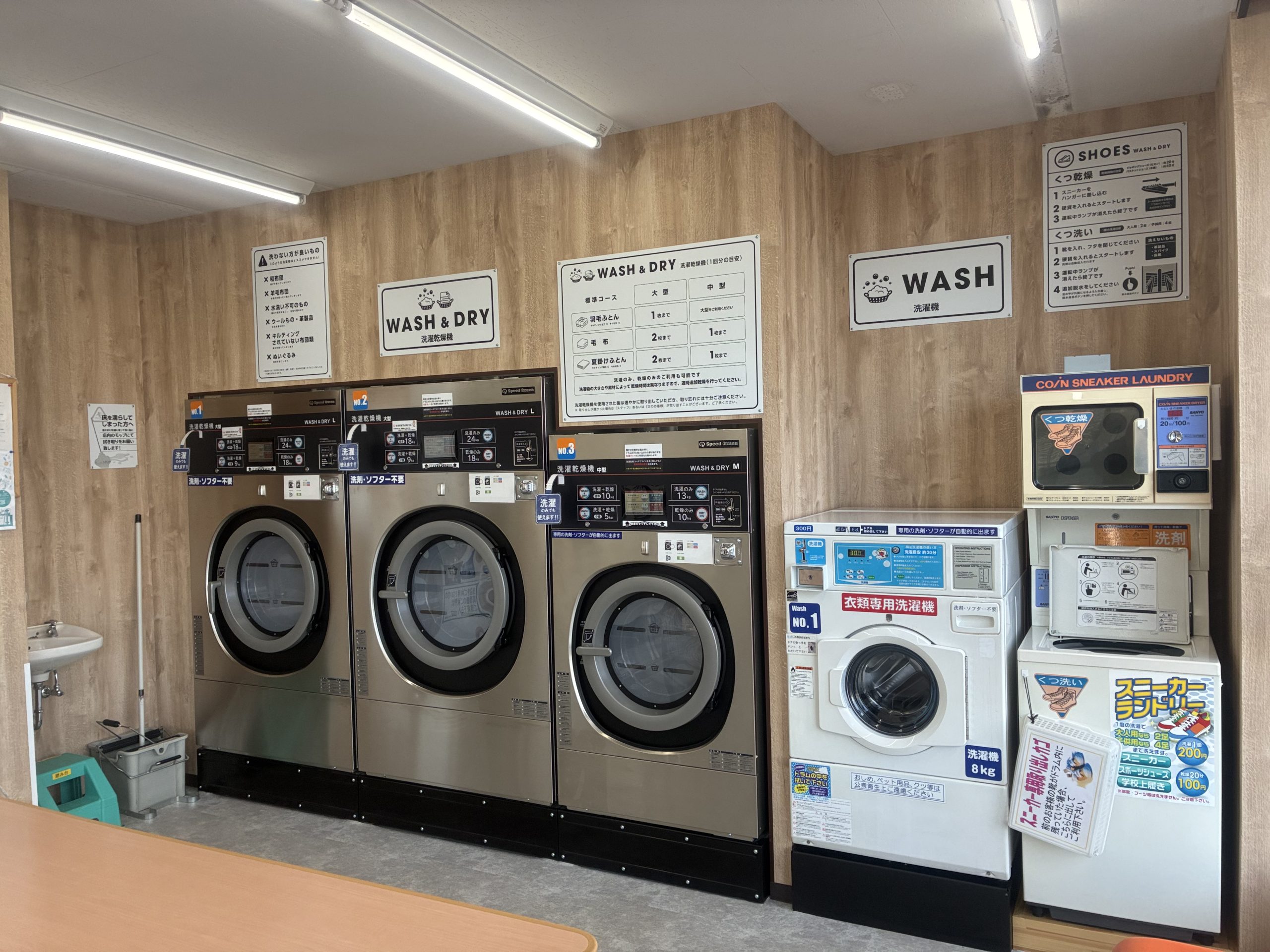 店舗画像03