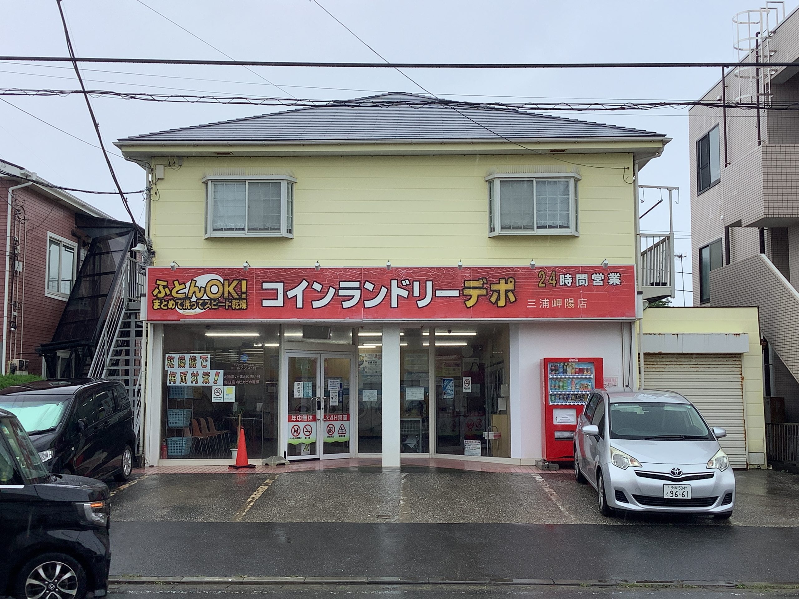 店舗画像01