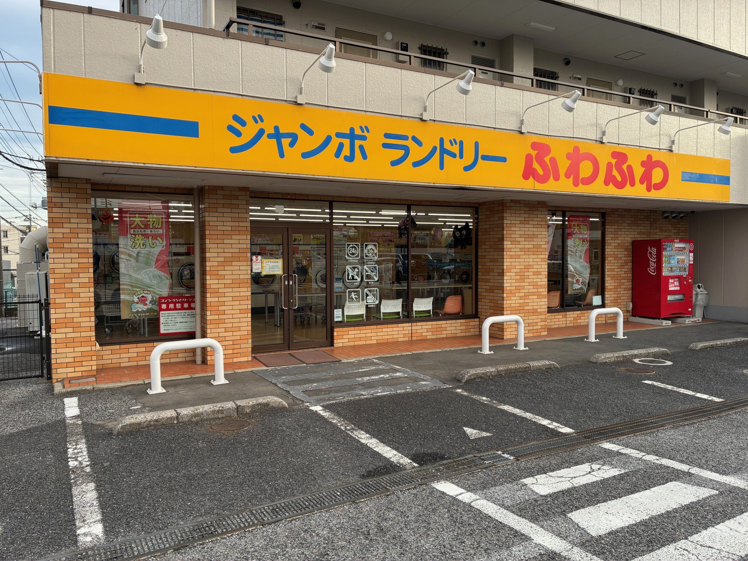 店舗画像01