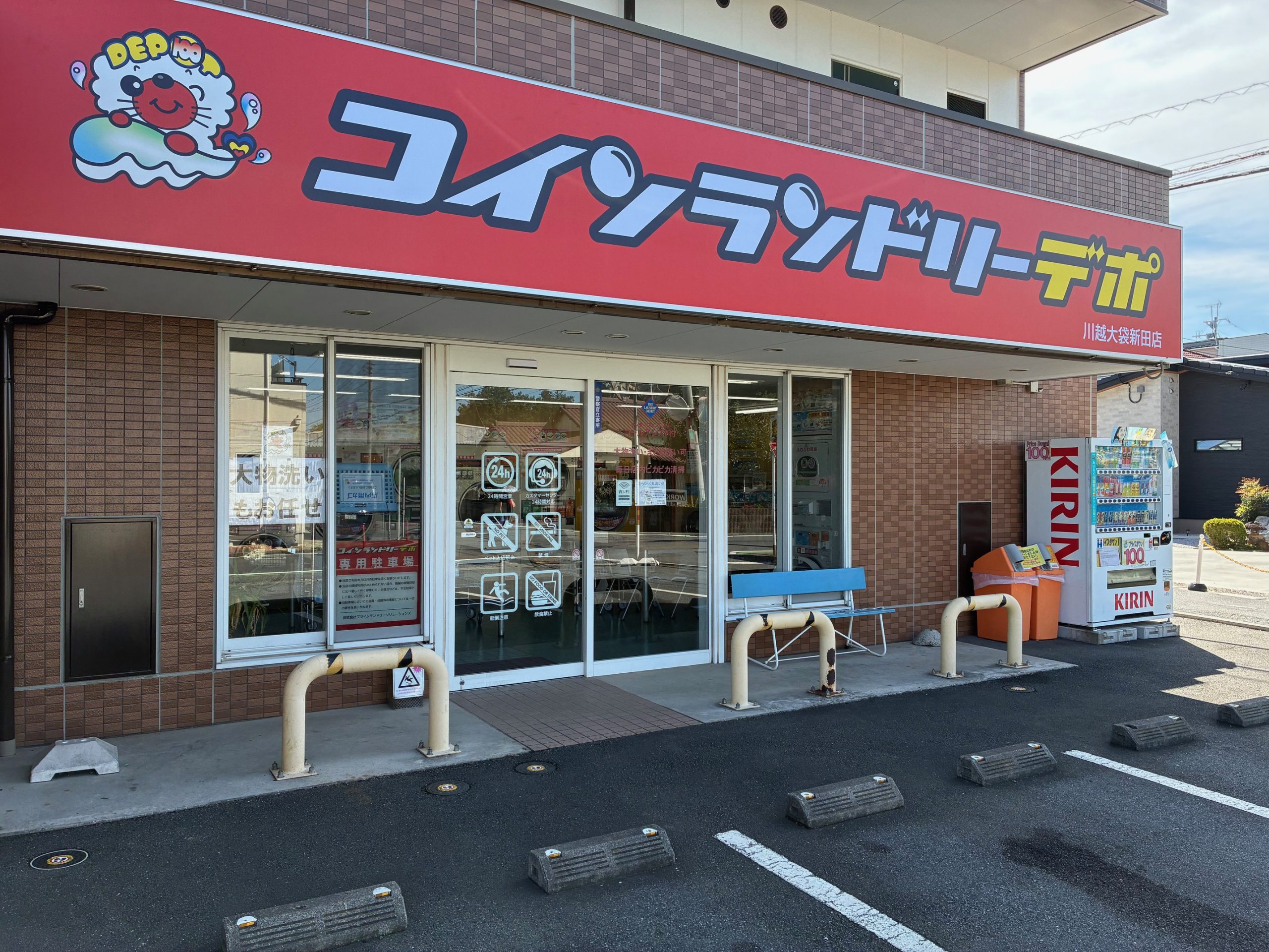店舗画像01