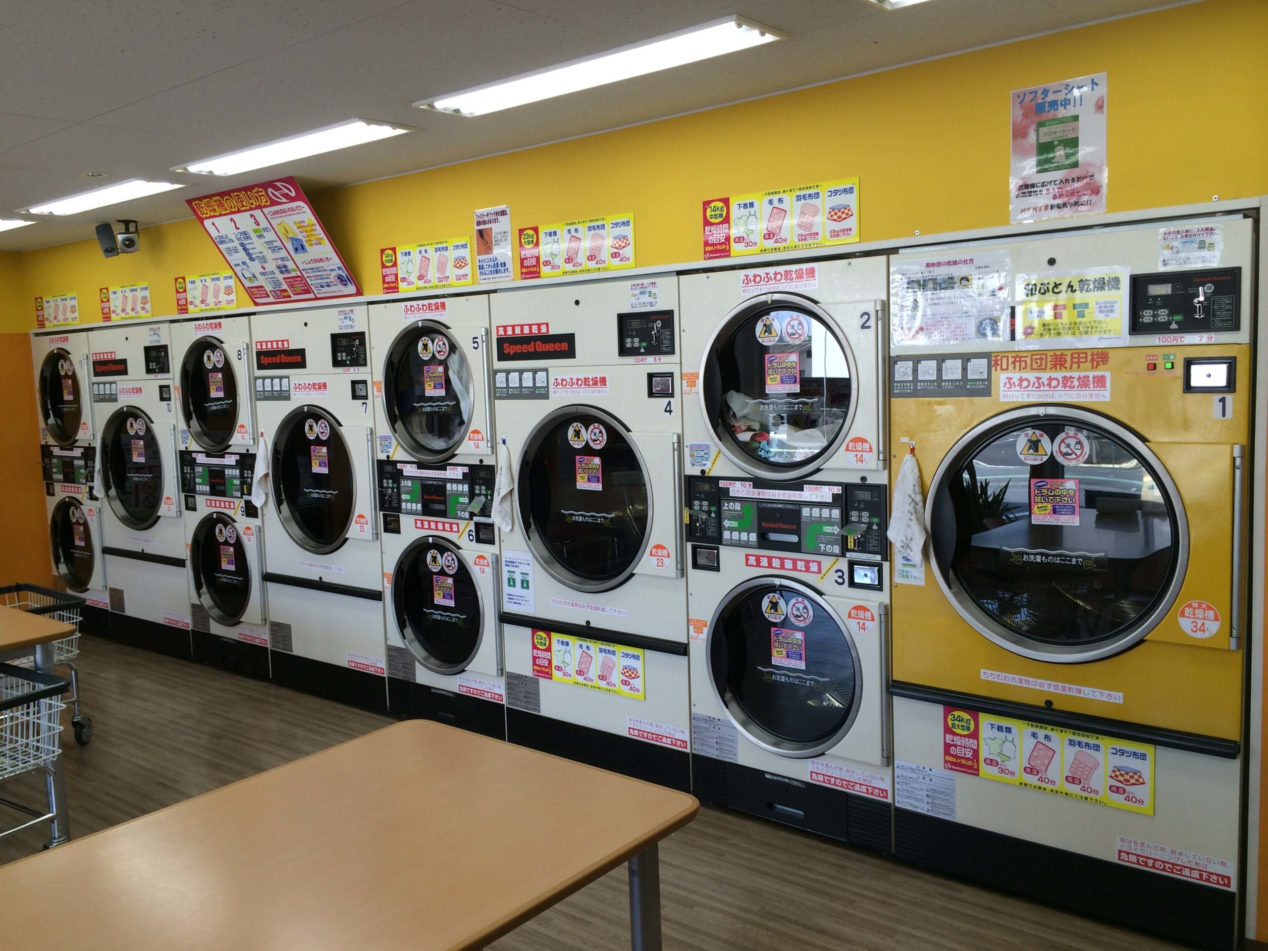 店舗画像04