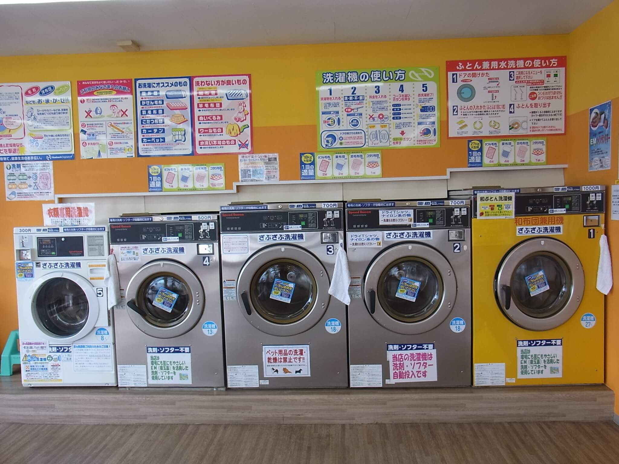 店舗画像03