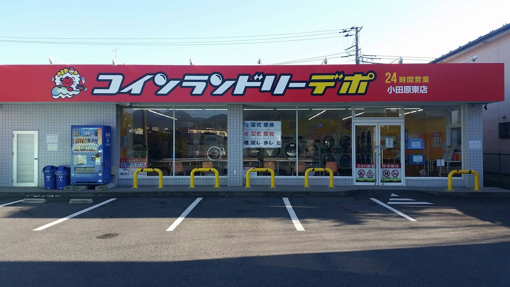 店舗画像01