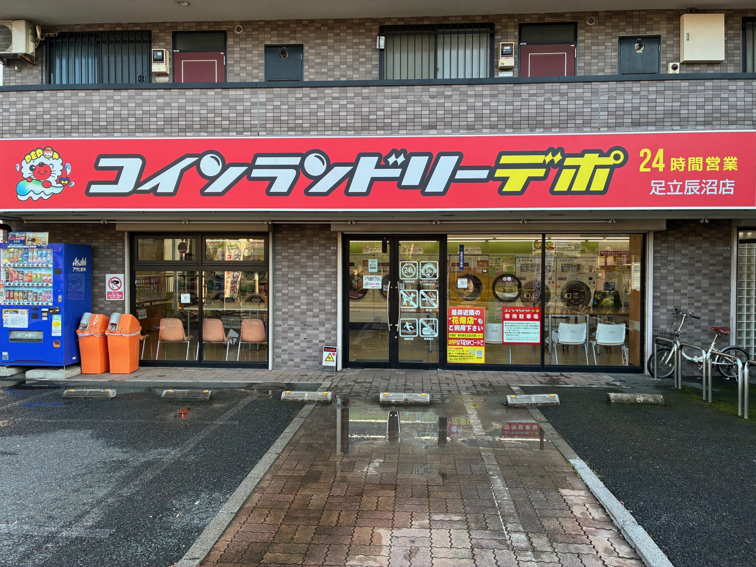 店舗画像01