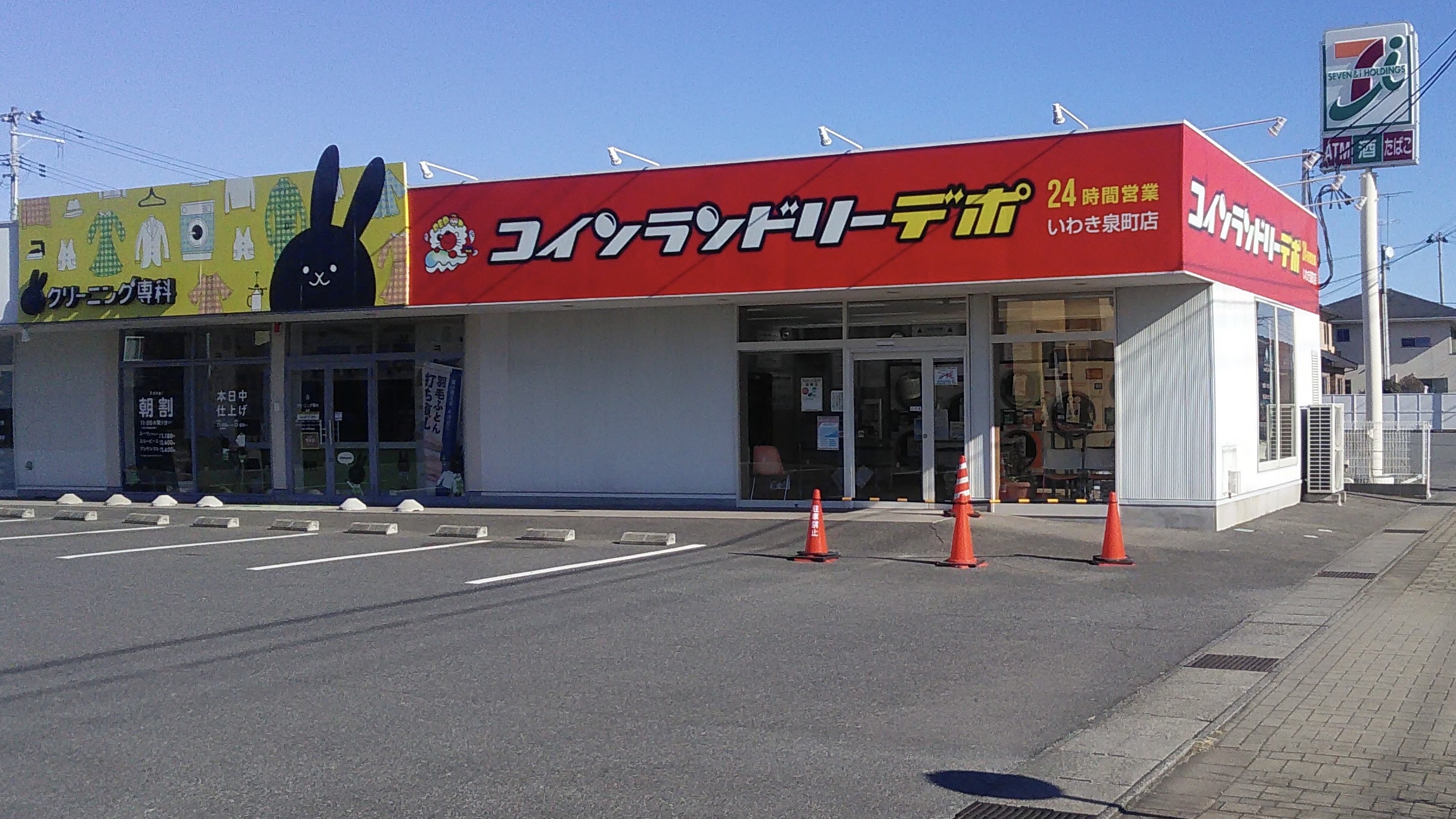 店舗画像01