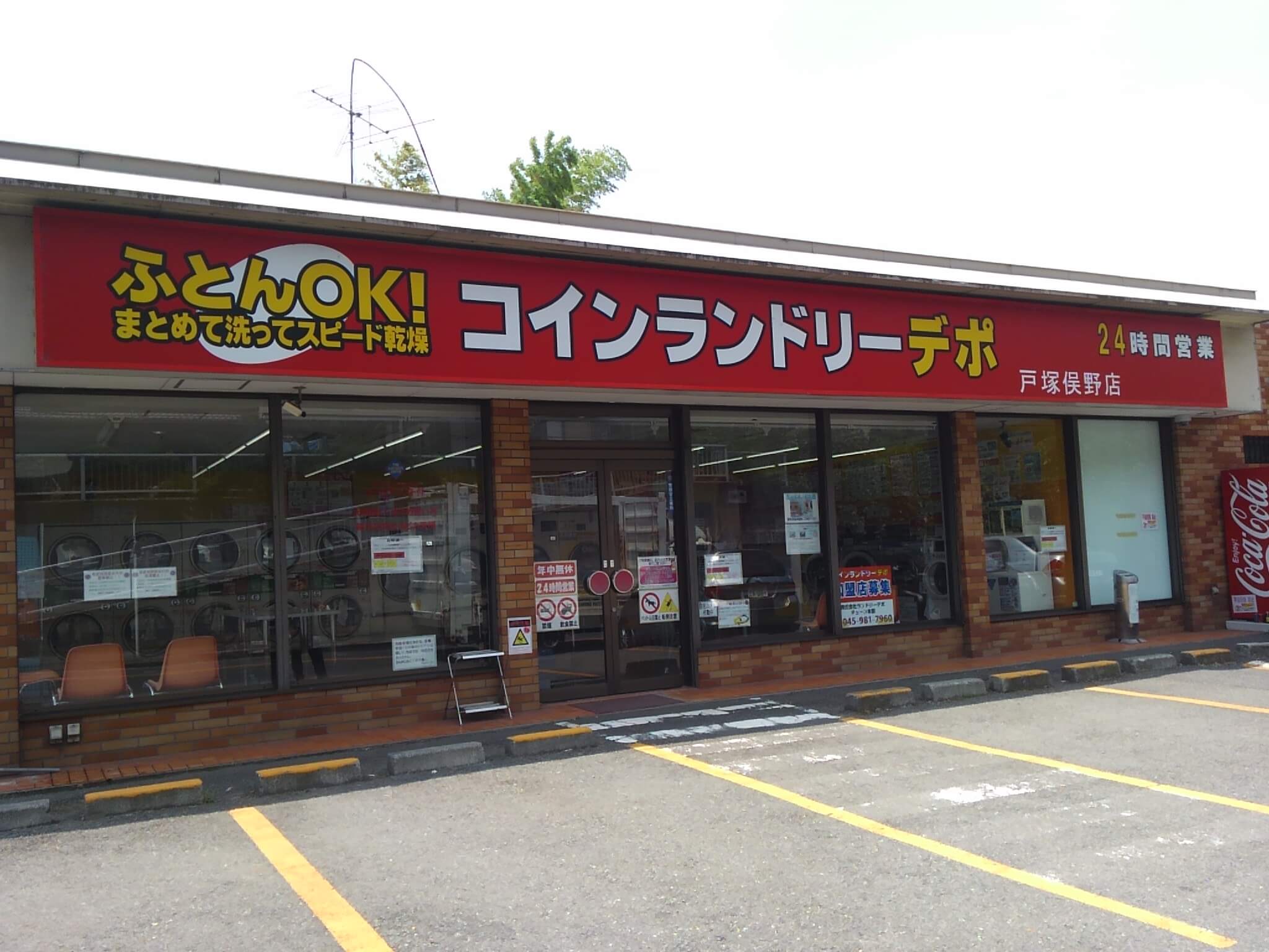 店舗画像01