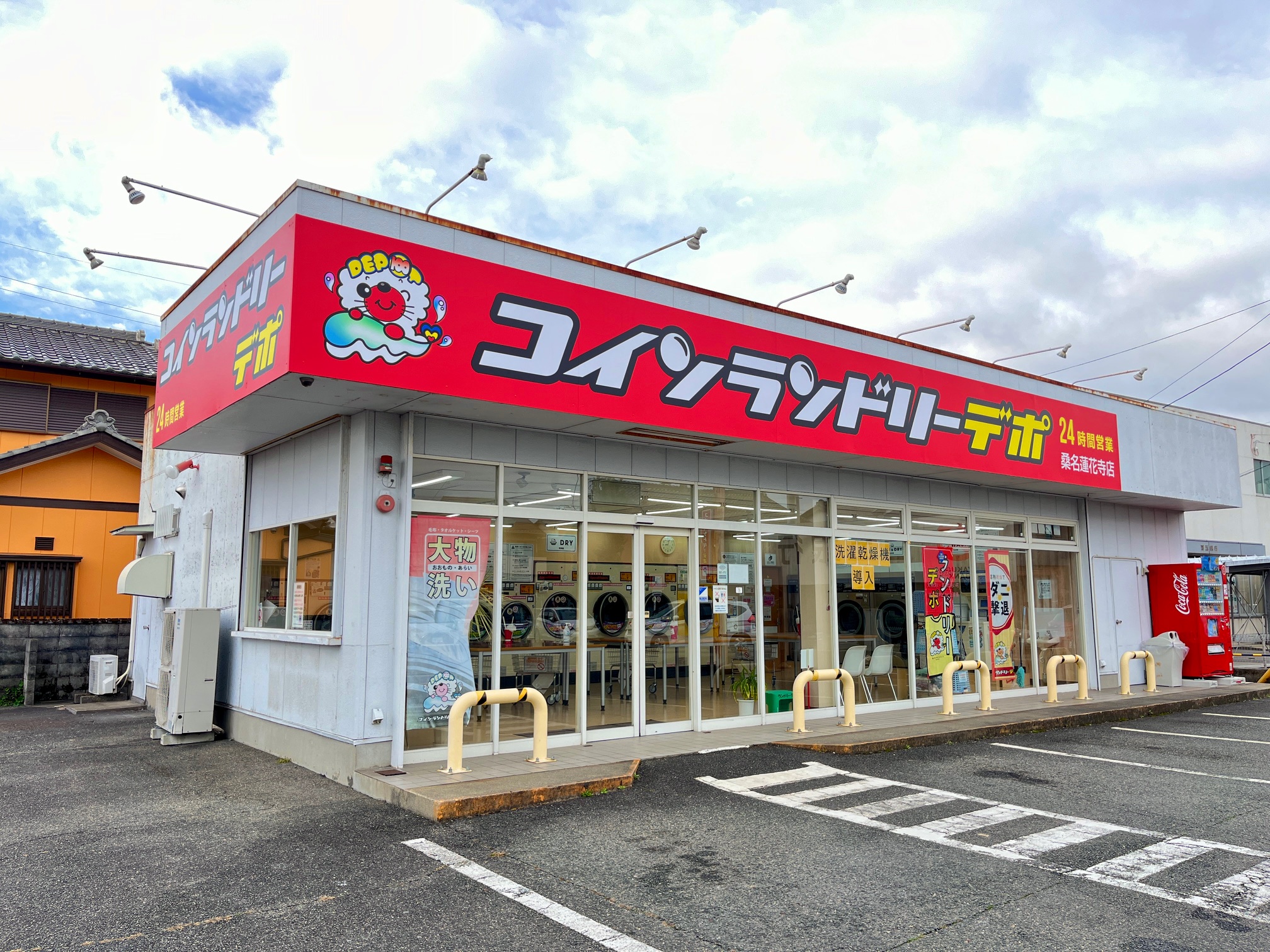 店舗画像01