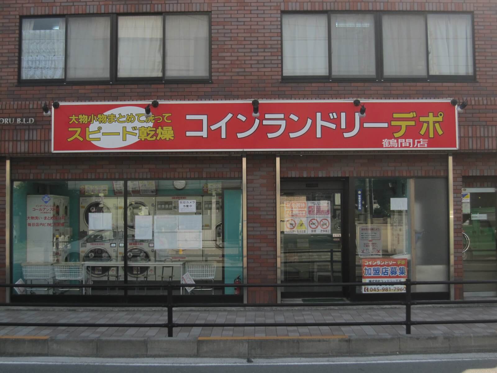 店舗画像01
