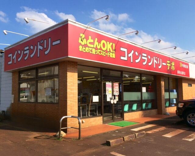 店舗画像01