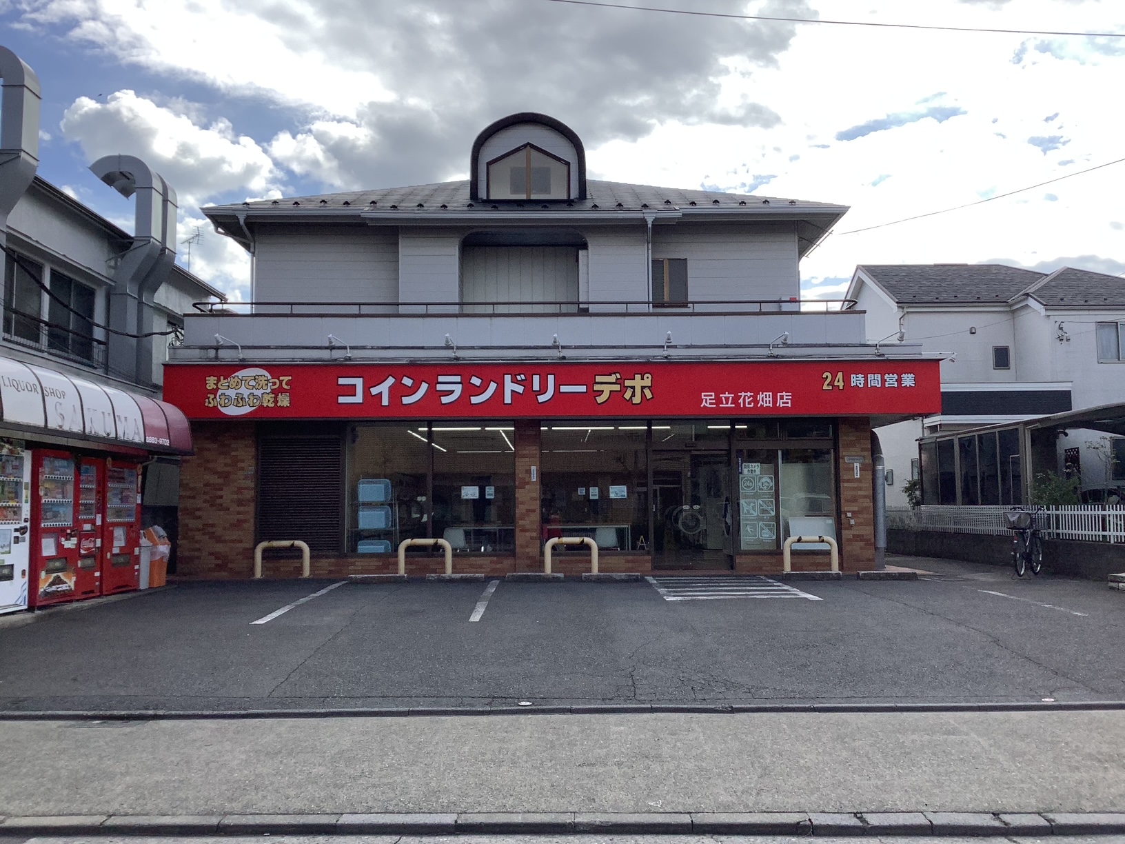 店舗画像01