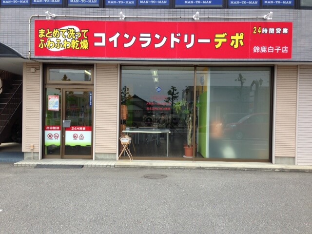 店舗画像01