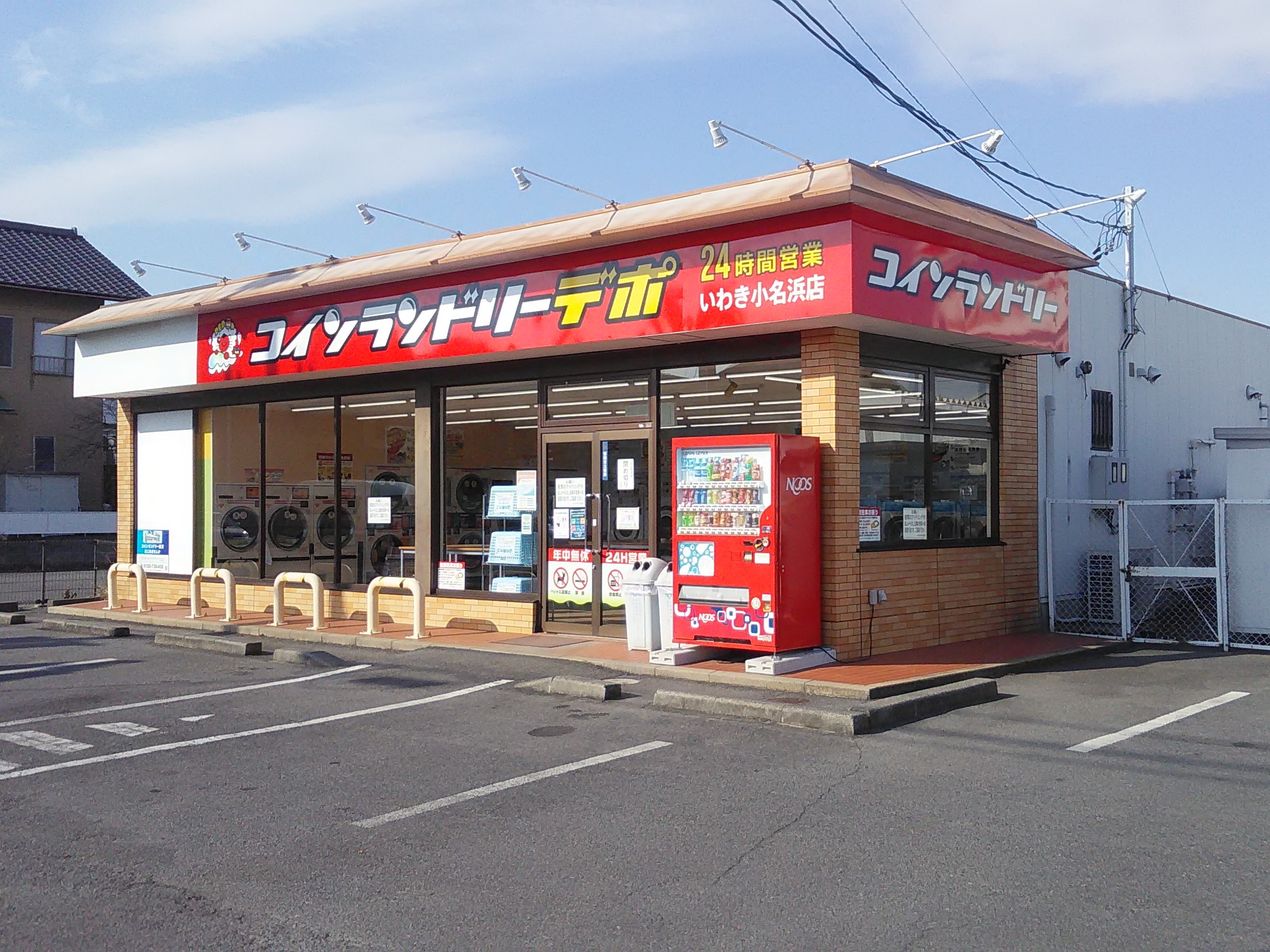 店舗画像01
