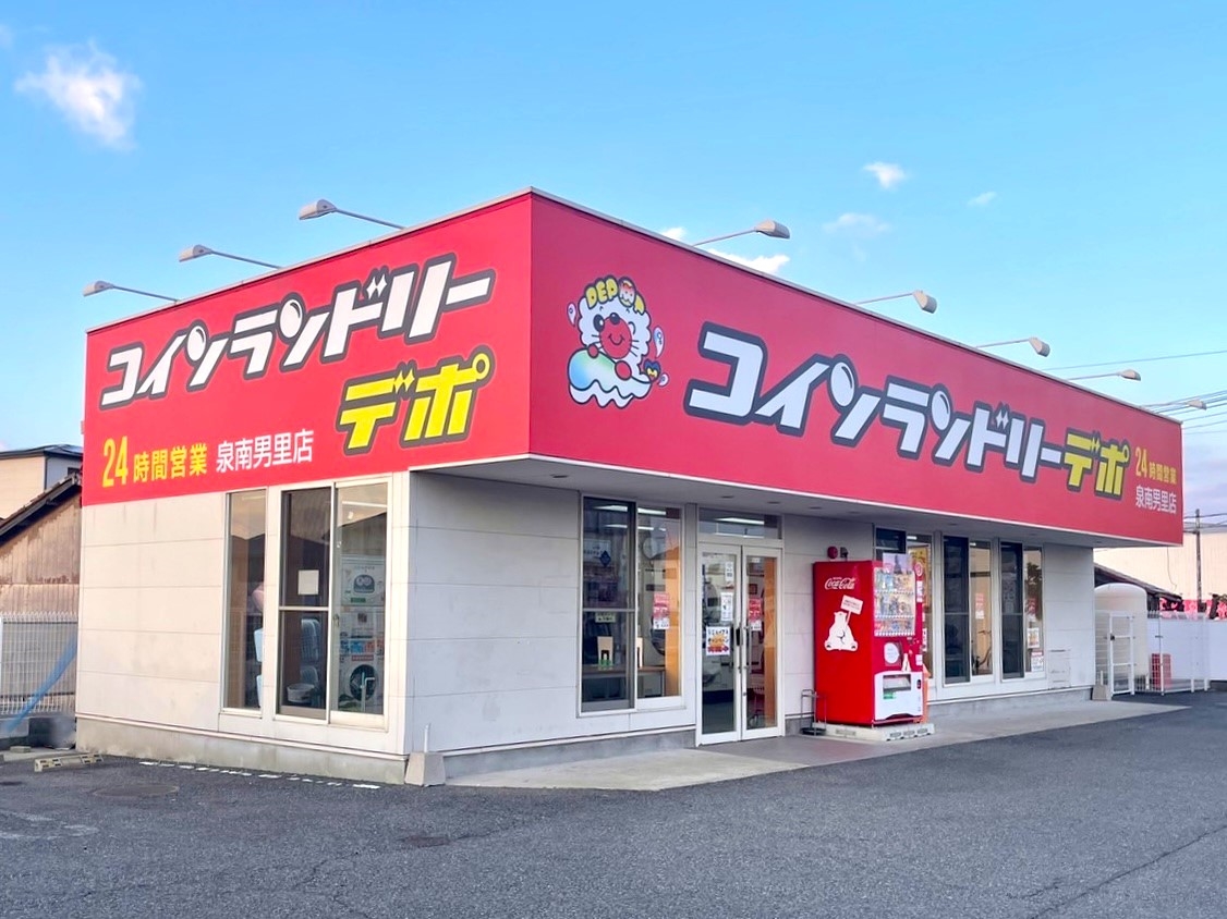 店舗画像01