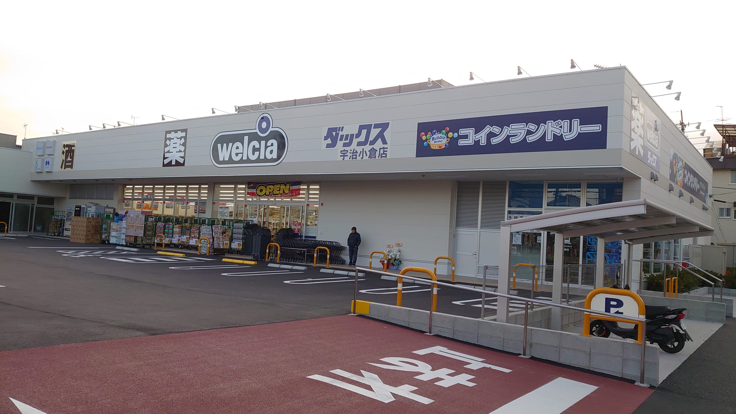 店舗画像01