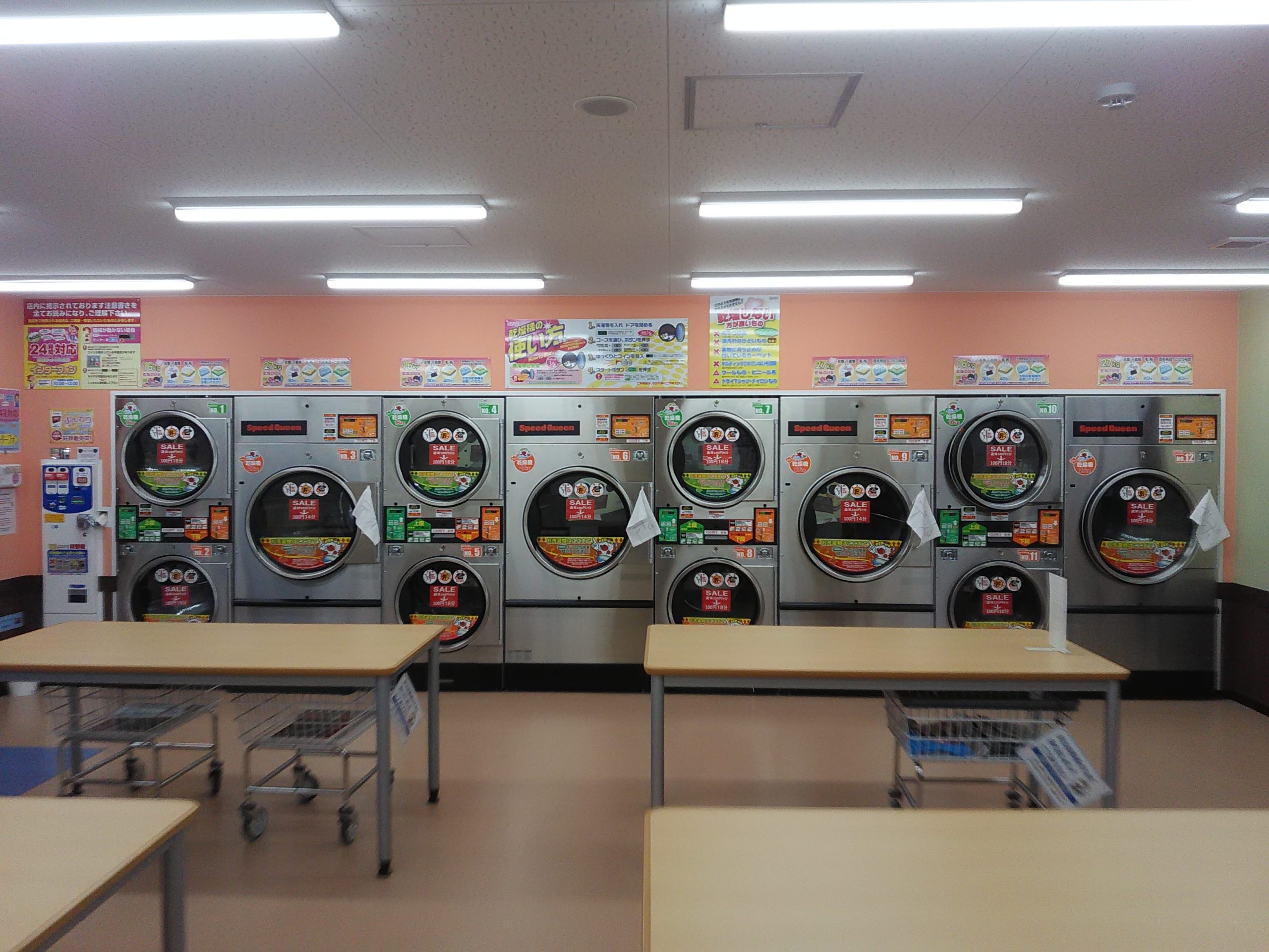 店舗画像04