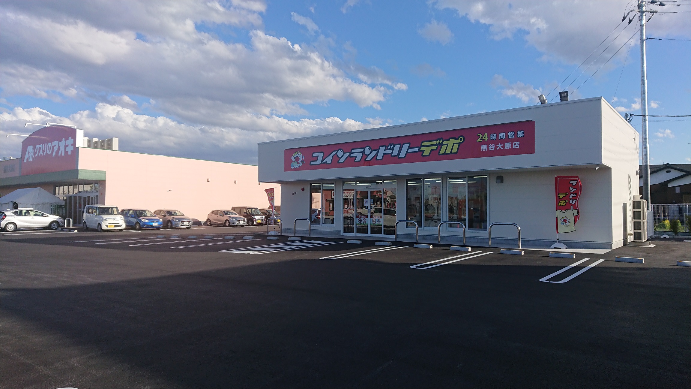 店舗画像01