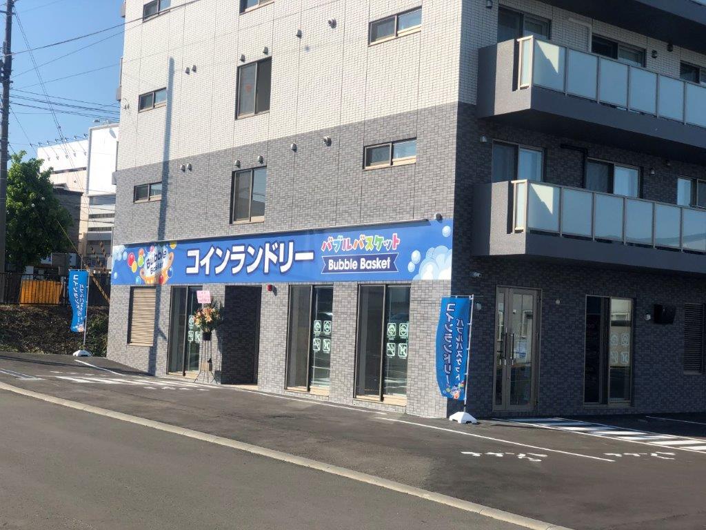 店舗画像01