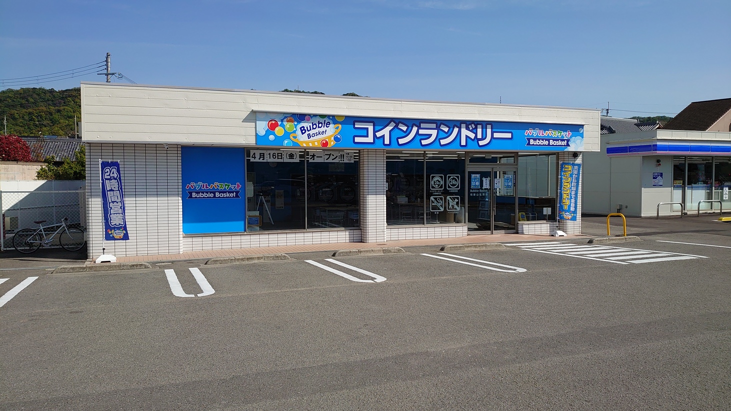 店舗画像01