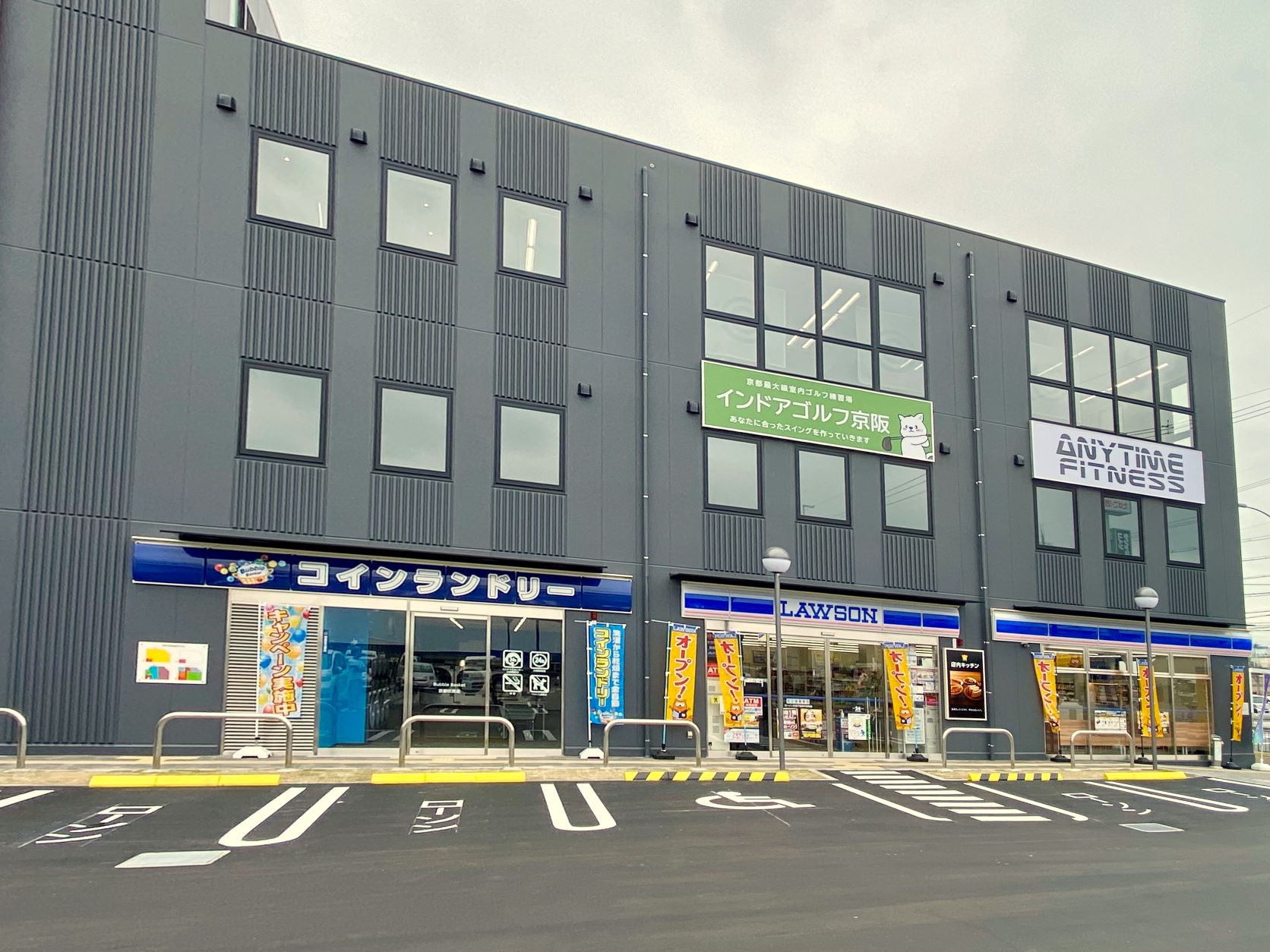 店舗画像01