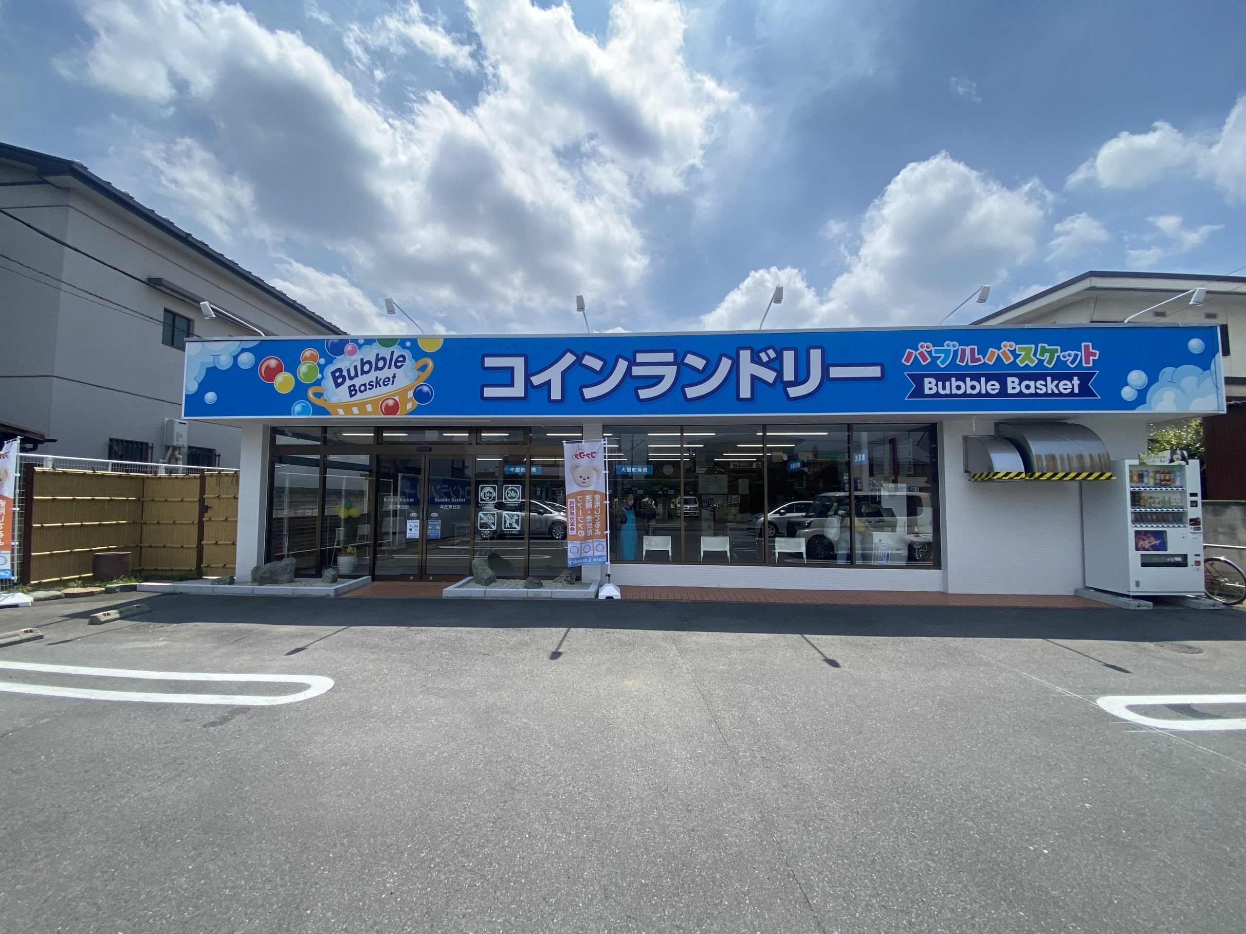 店舗画像01