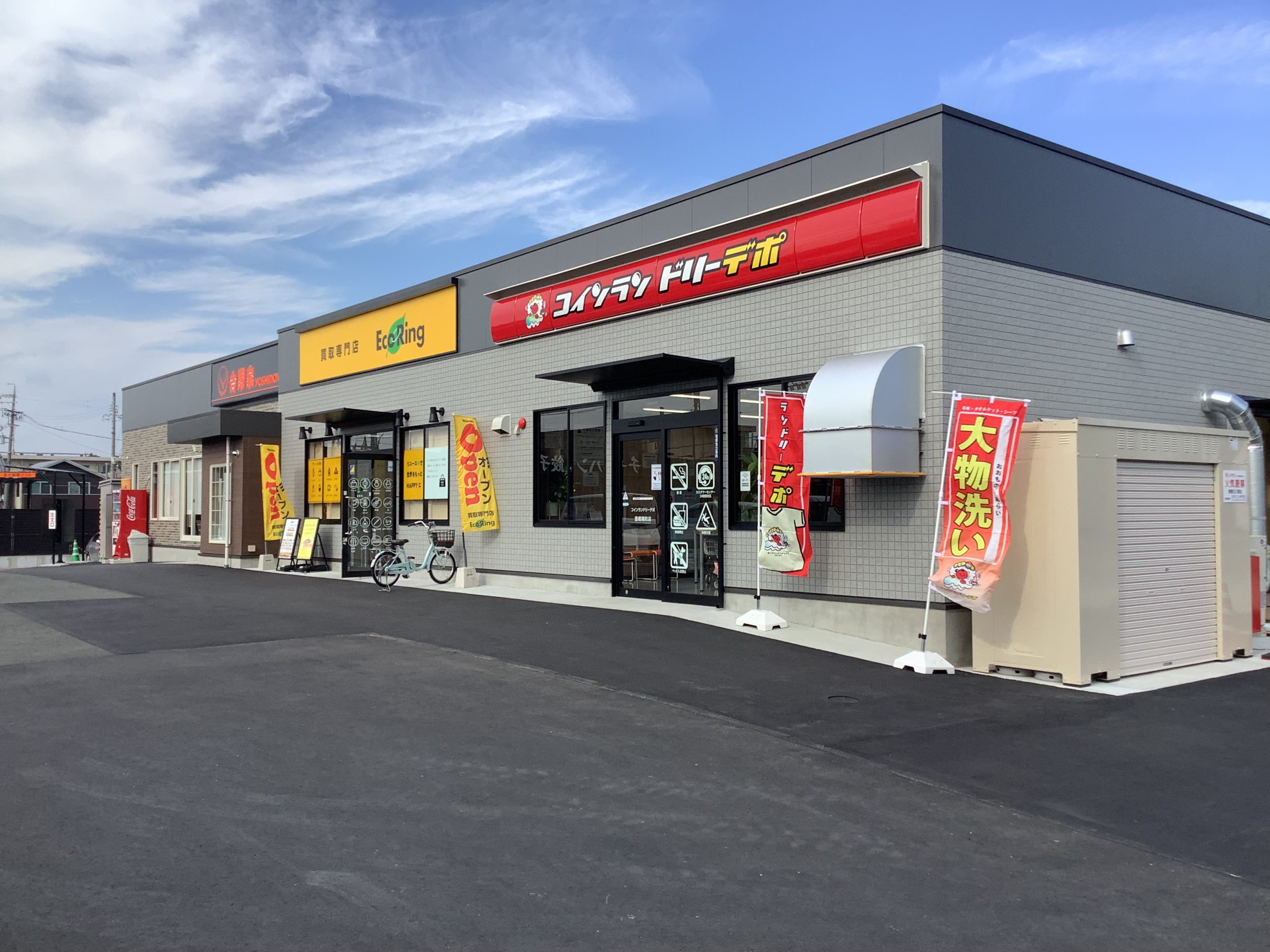 店舗画像01