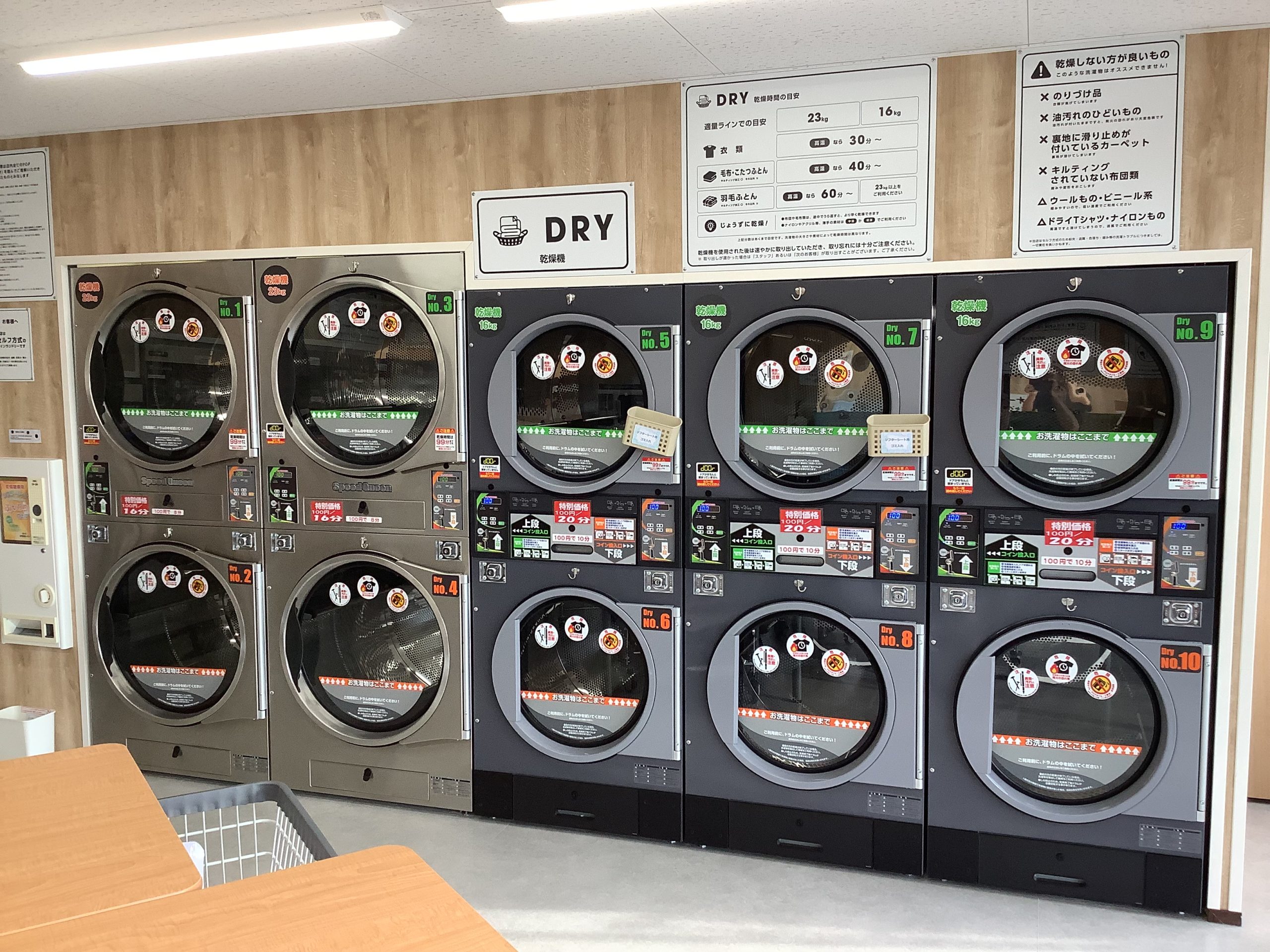 店舗画像04